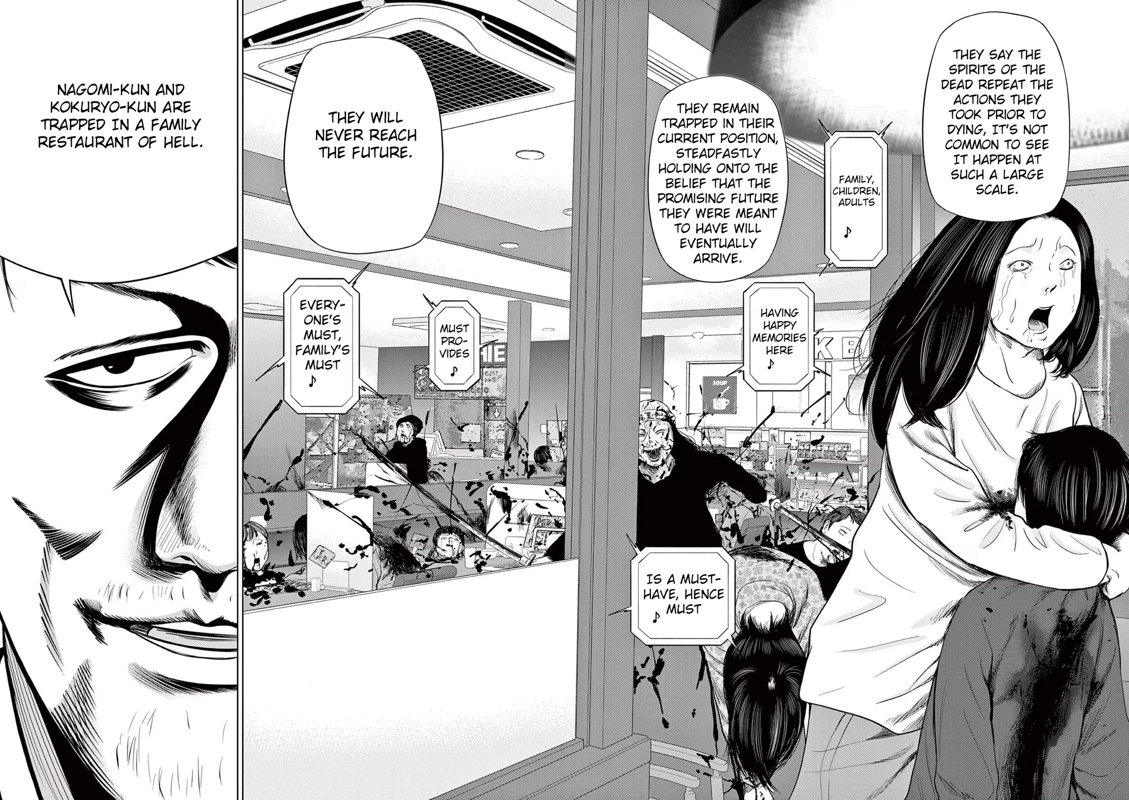 Shady Part-Time Jobs: No Escape chapter 42 page 12