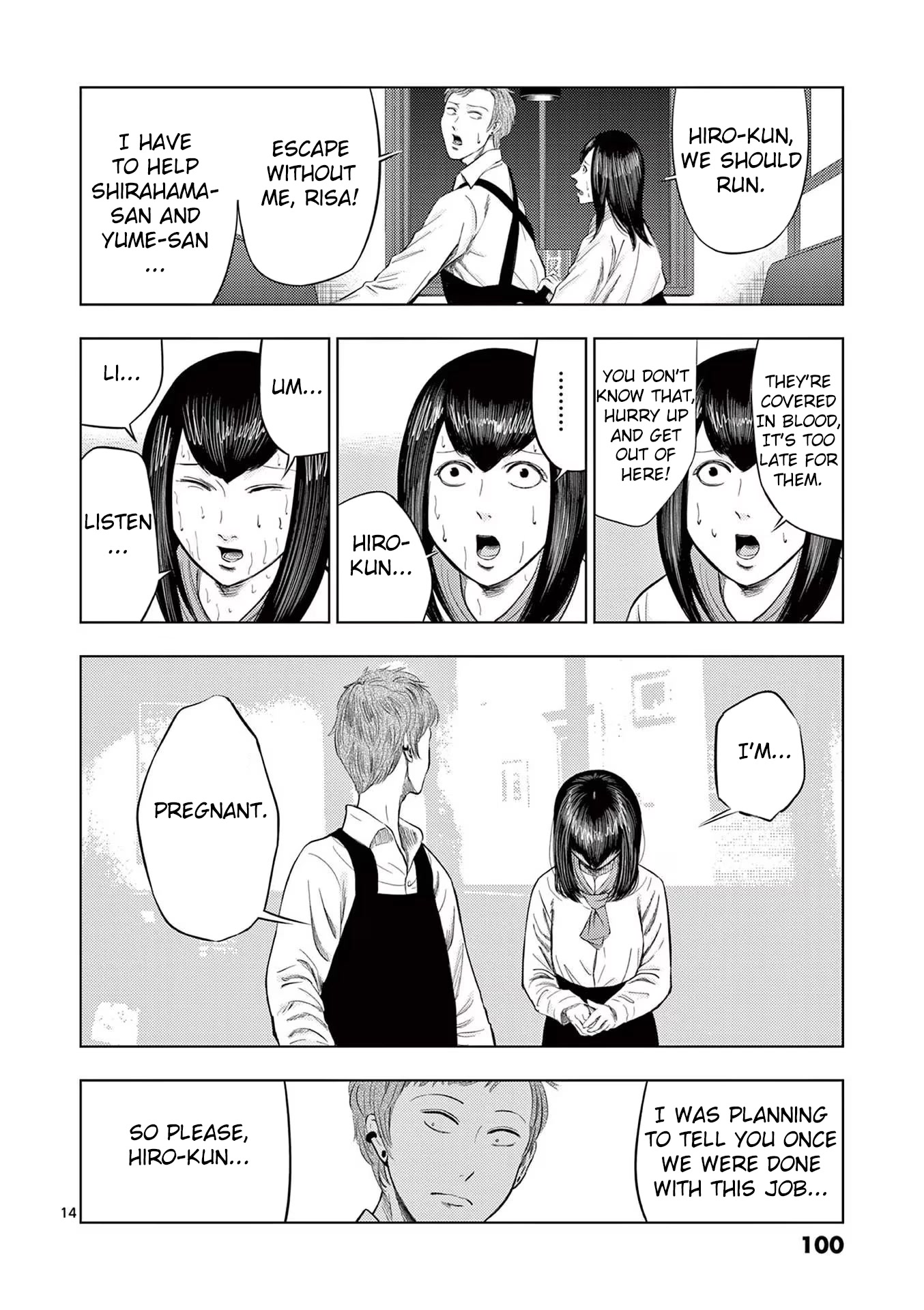 Shady Part-Time Jobs: No Escape chapter 42 page 13