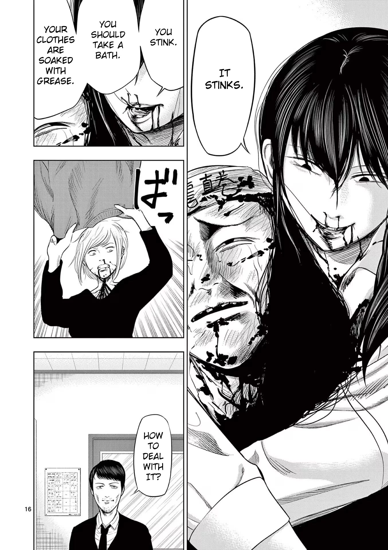 Shady Part-Time Jobs: No Escape chapter 42 page 15