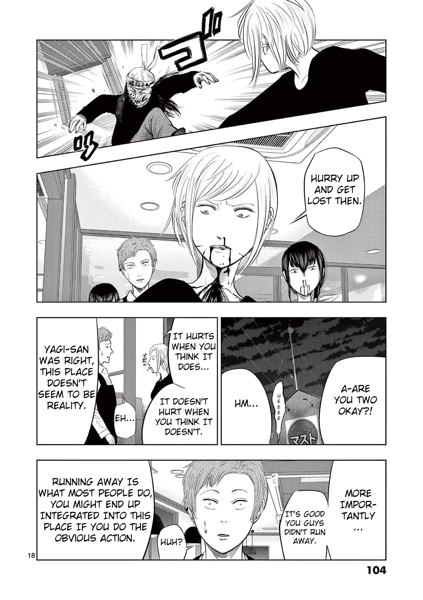 Shady Part-Time Jobs: No Escape chapter 42 page 17