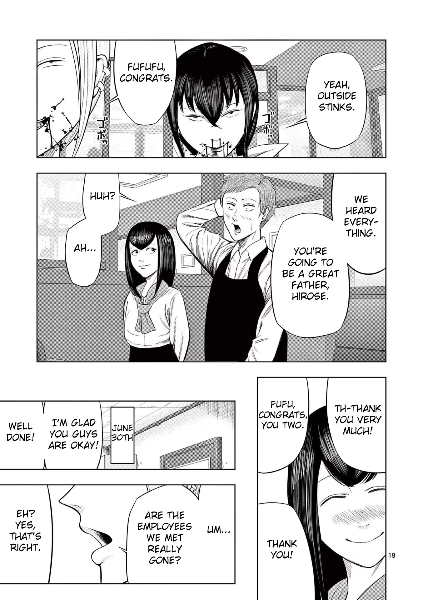 Shady Part-Time Jobs: No Escape chapter 42 page 18