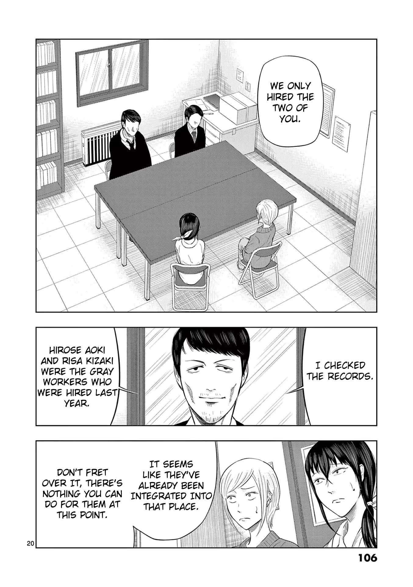 Shady Part-Time Jobs: No Escape chapter 42 page 19