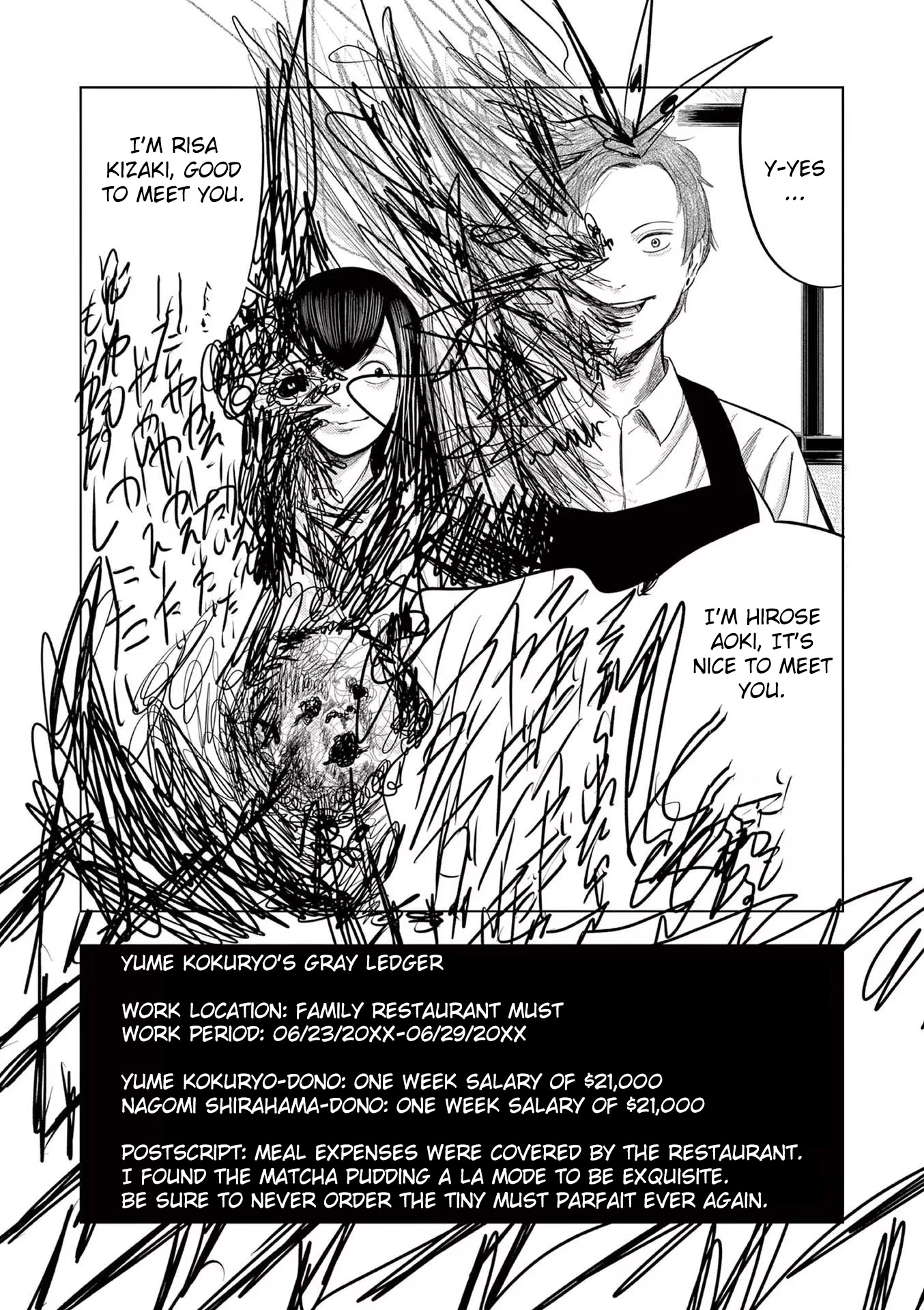 Shady Part-Time Jobs: No Escape chapter 42 page 21