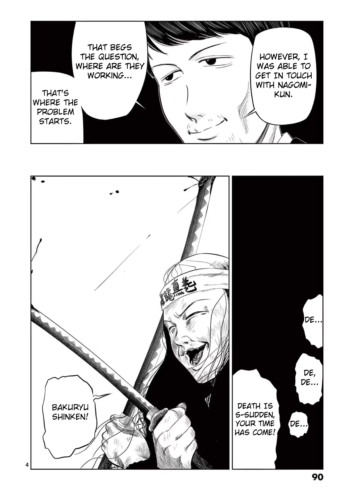 Shady Part-Time Jobs: No Escape chapter 42 page 4