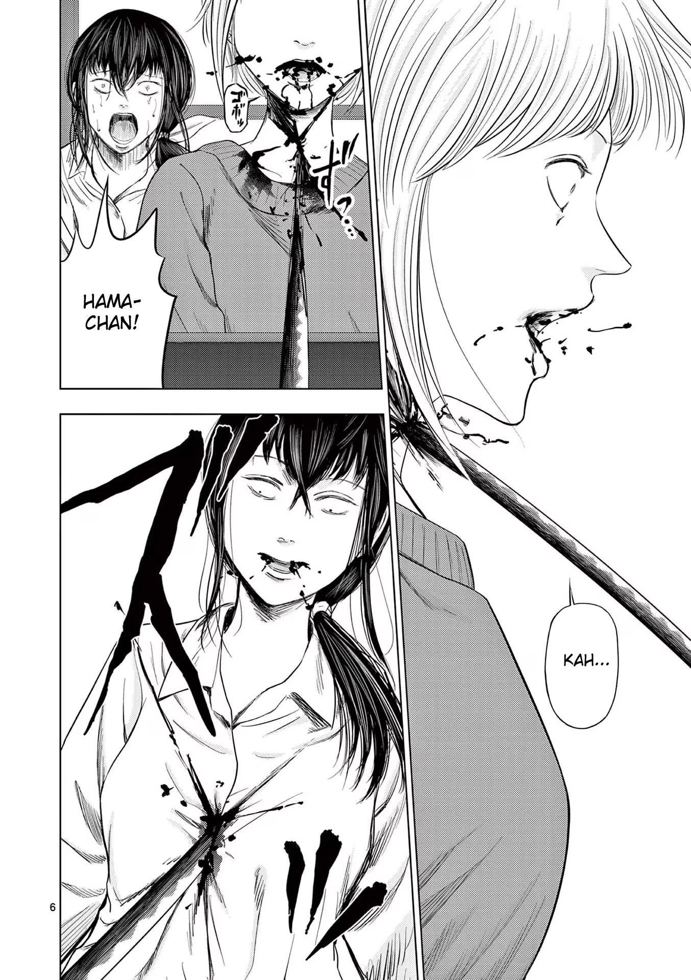 Shady Part-Time Jobs: No Escape chapter 42 page 6