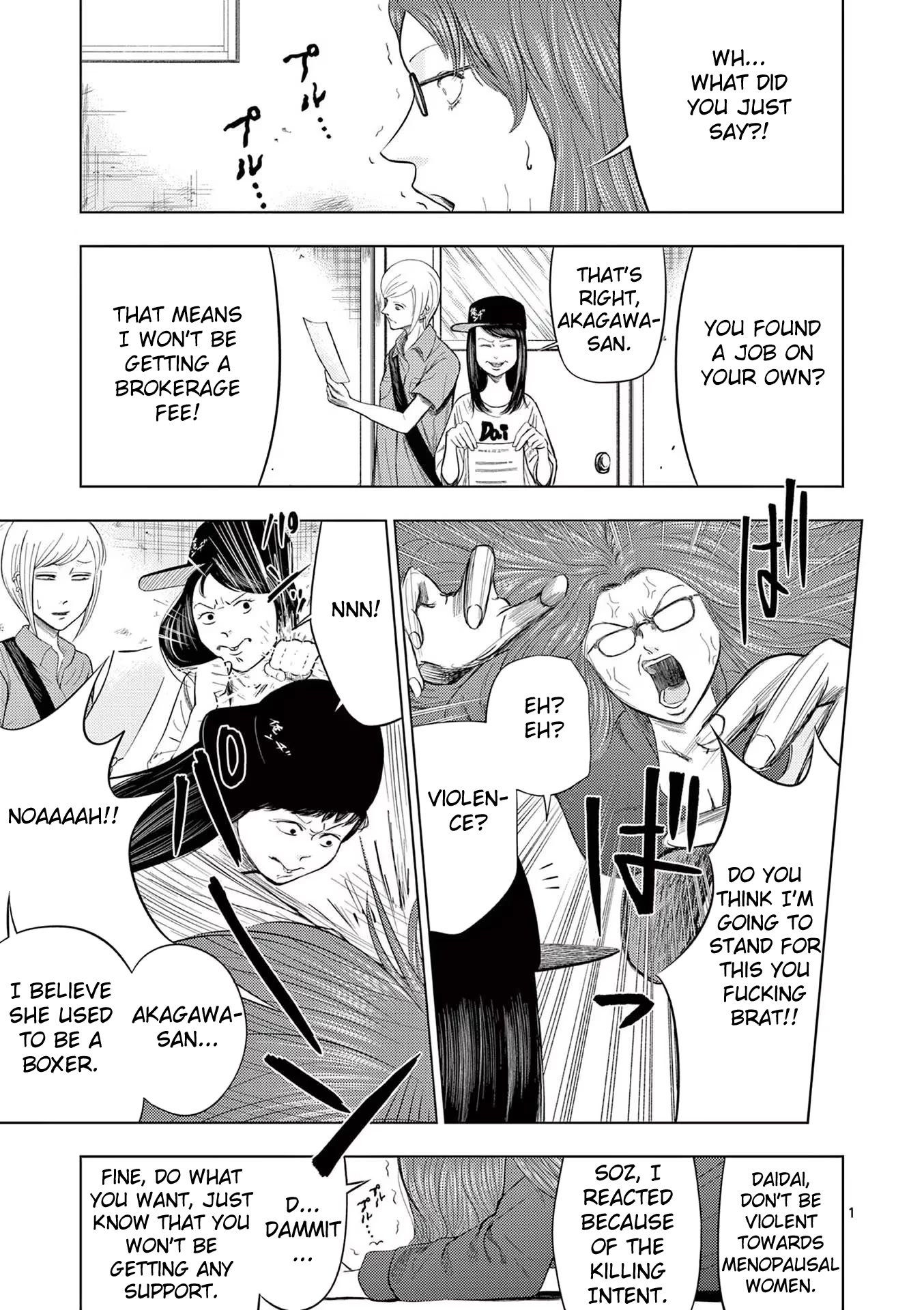 Shady Part-Time Jobs: No Escape chapter 43 page 1