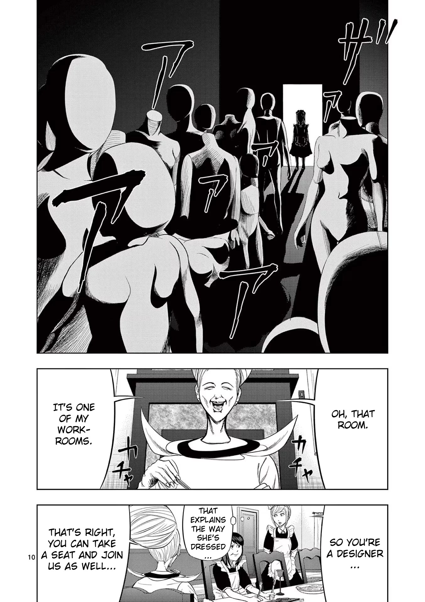 Shady Part-Time Jobs: No Escape chapter 43 page 10