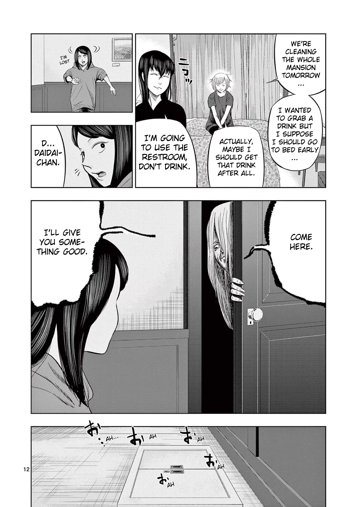 Shady Part-Time Jobs: No Escape chapter 43 page 12