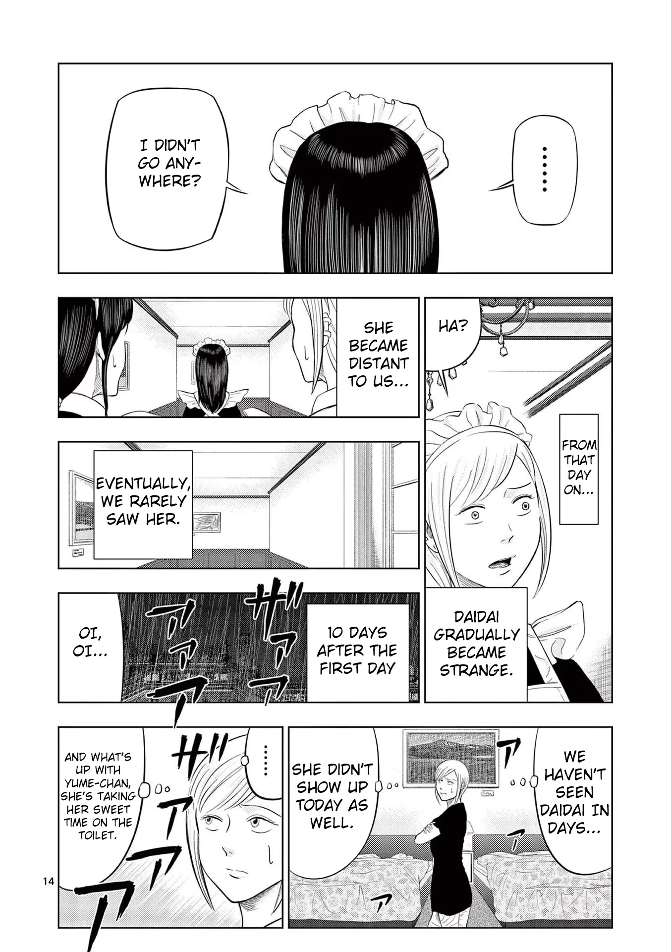 Shady Part-Time Jobs: No Escape chapter 43 page 14