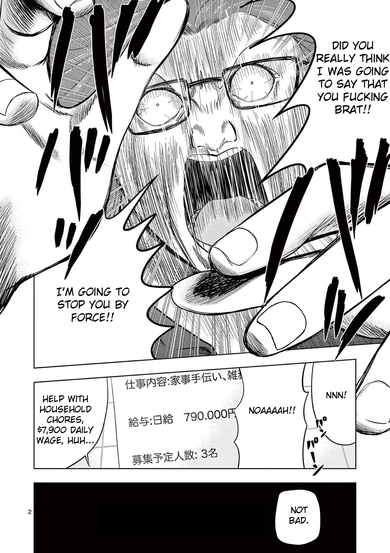 Shady Part-Time Jobs: No Escape chapter 43 page 2