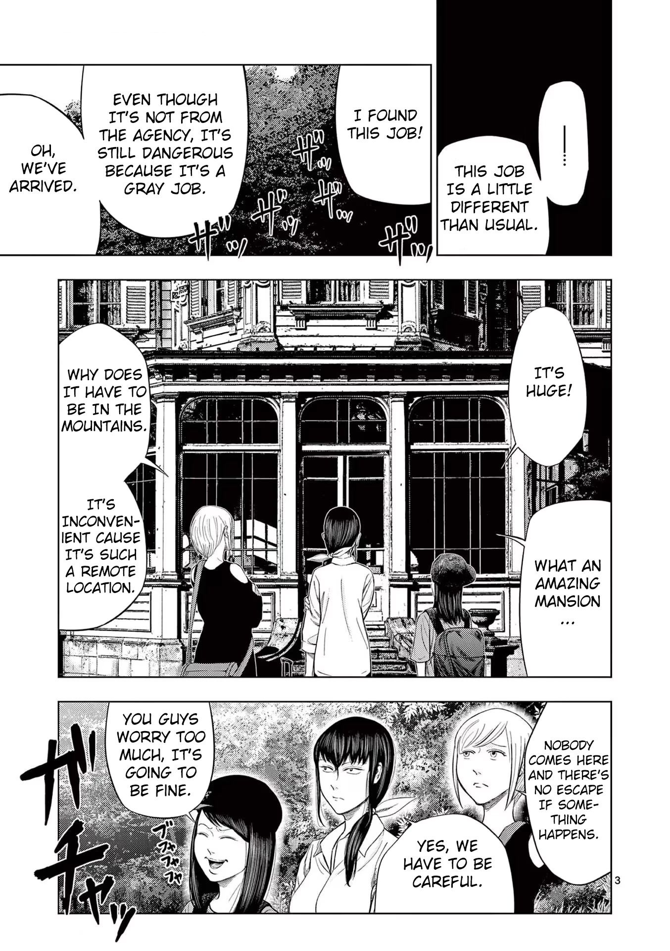 Shady Part-Time Jobs: No Escape chapter 43 page 3