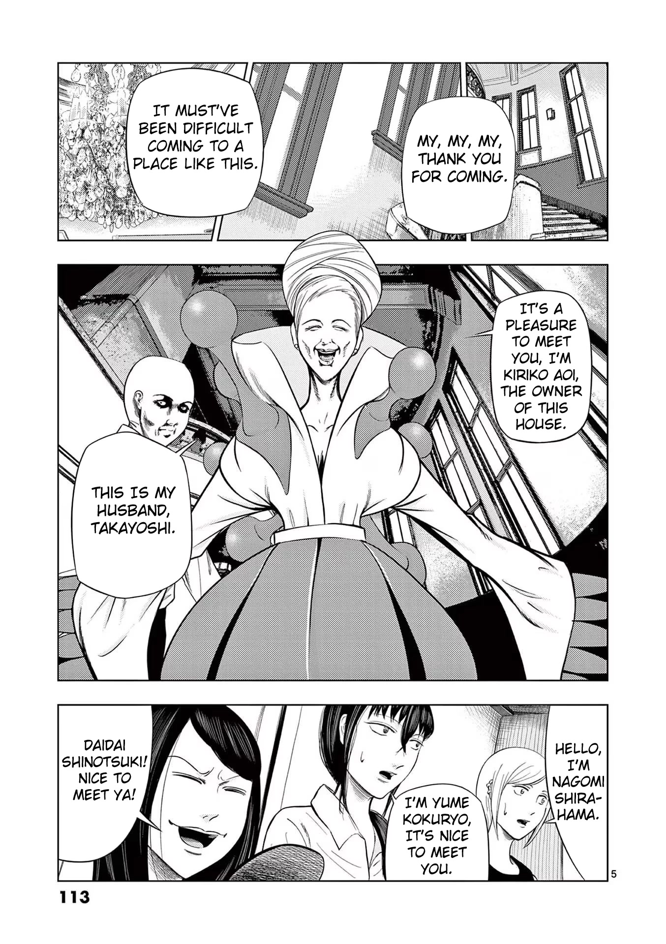 Shady Part-Time Jobs: No Escape chapter 43 page 5