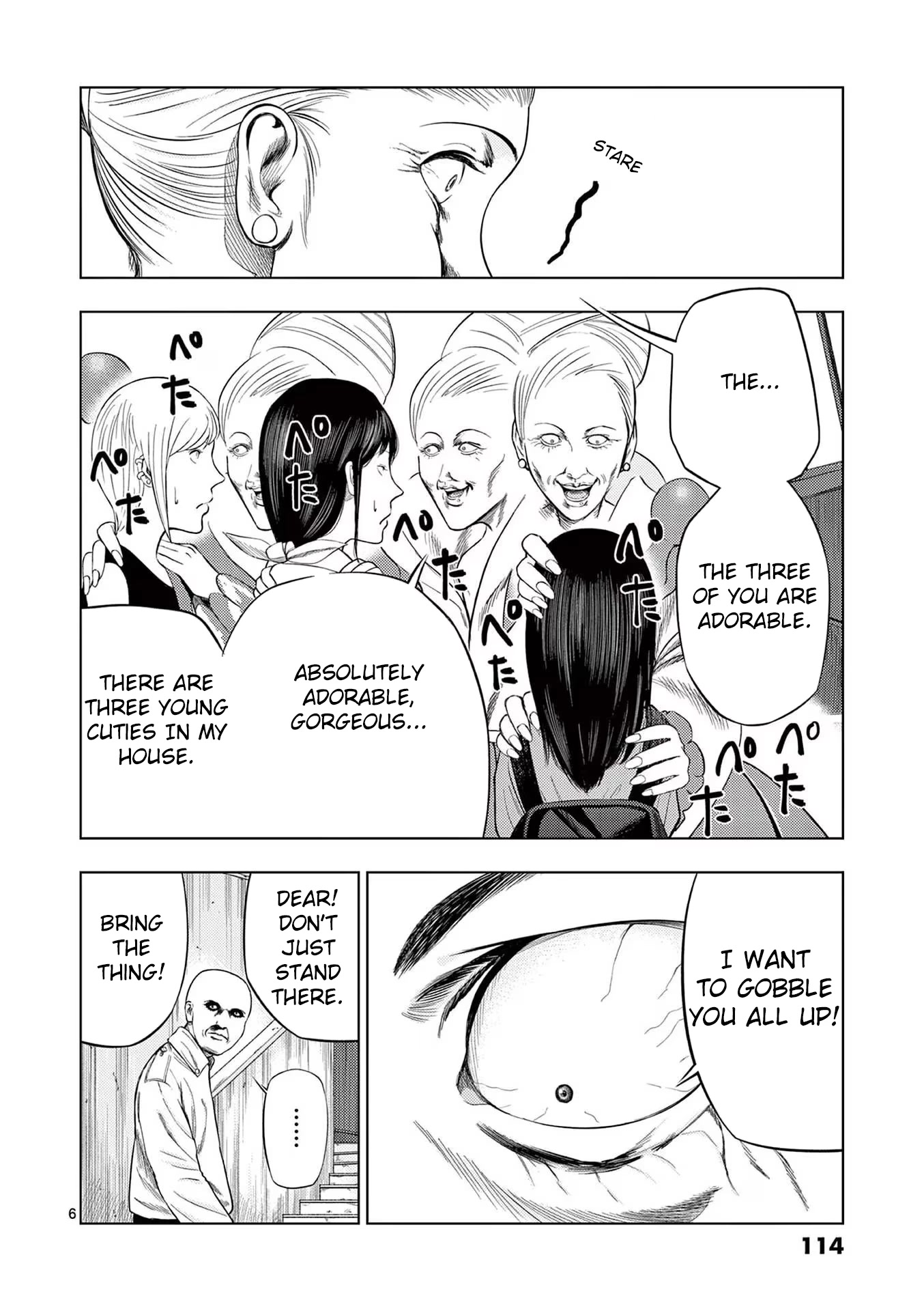 Shady Part-Time Jobs: No Escape chapter 43 page 6