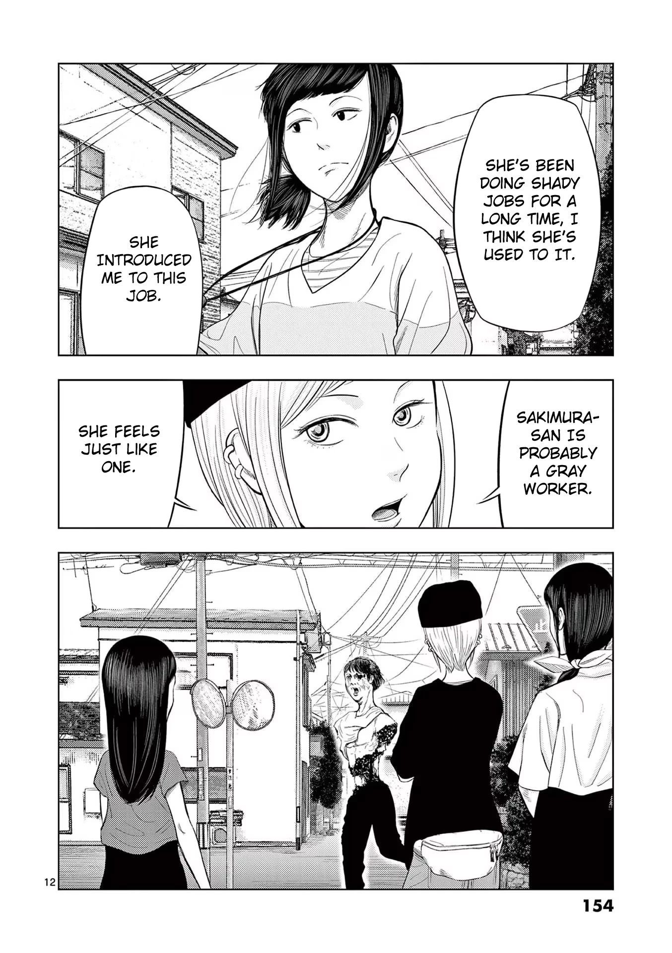 Shady Part-Time Jobs: No Escape chapter 45 page 12