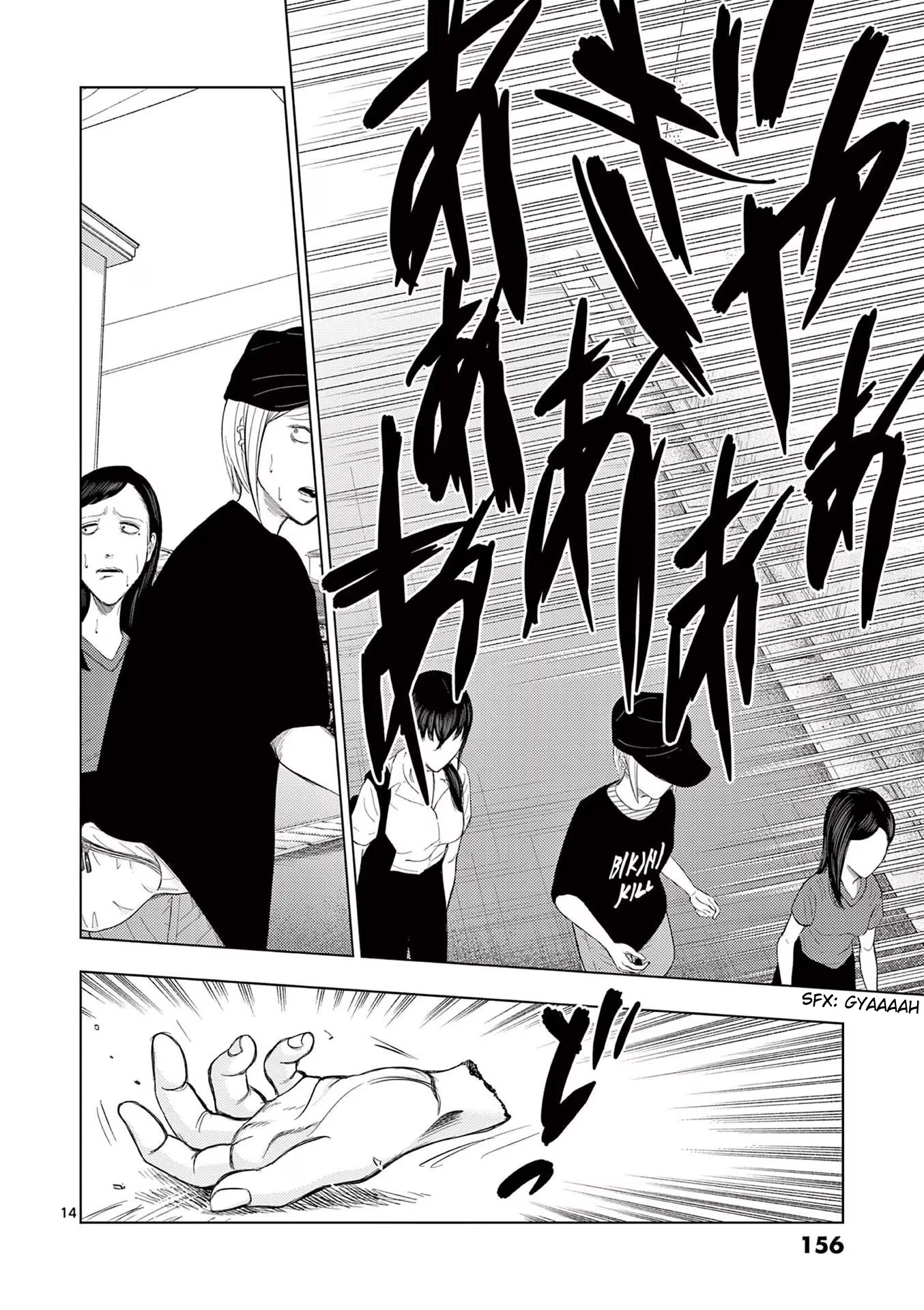 Shady Part-Time Jobs: No Escape chapter 45 page 14