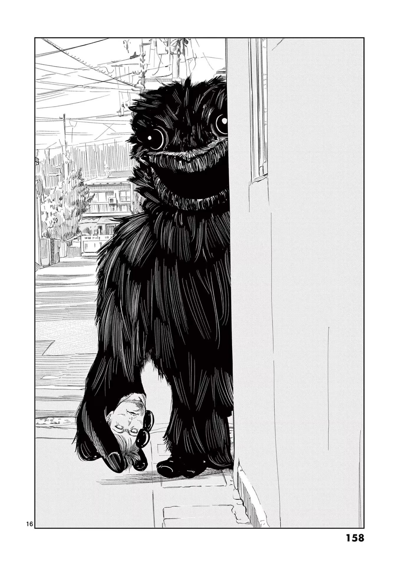 Shady Part-Time Jobs: No Escape chapter 45 page 16