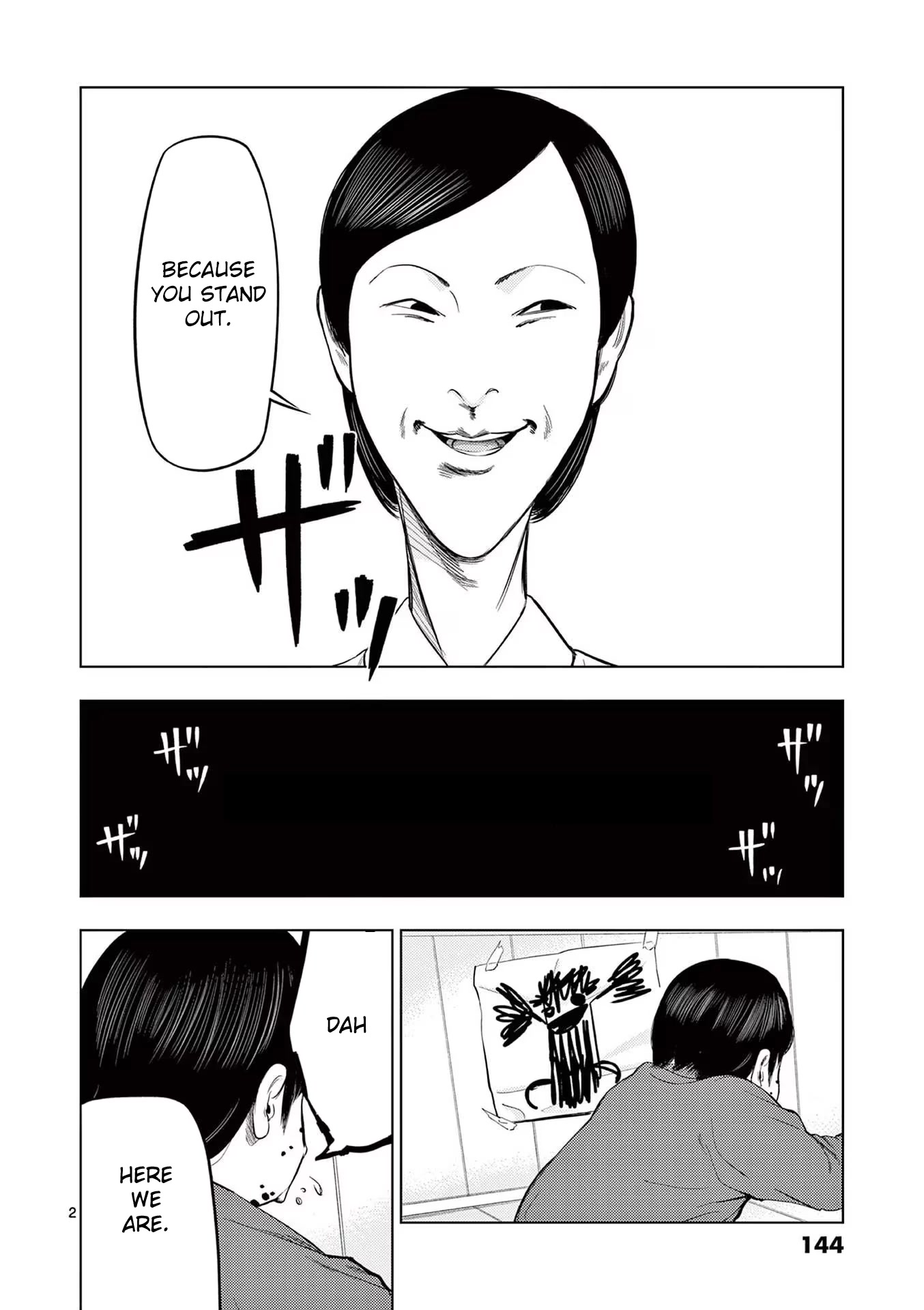 Shady Part-Time Jobs: No Escape chapter 45 page 2