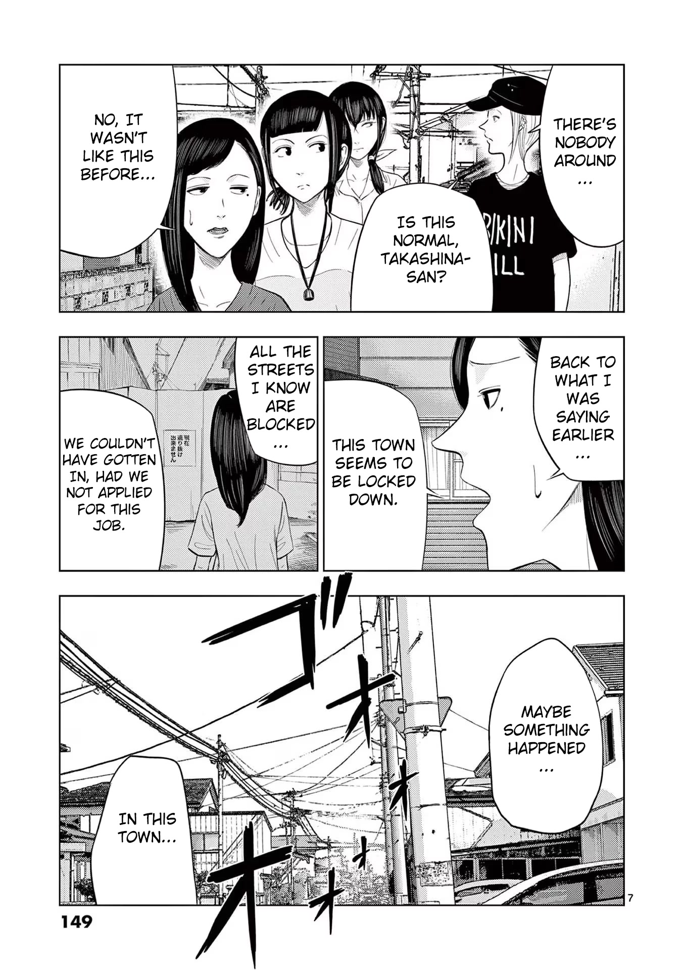 Shady Part-Time Jobs: No Escape chapter 45 page 7