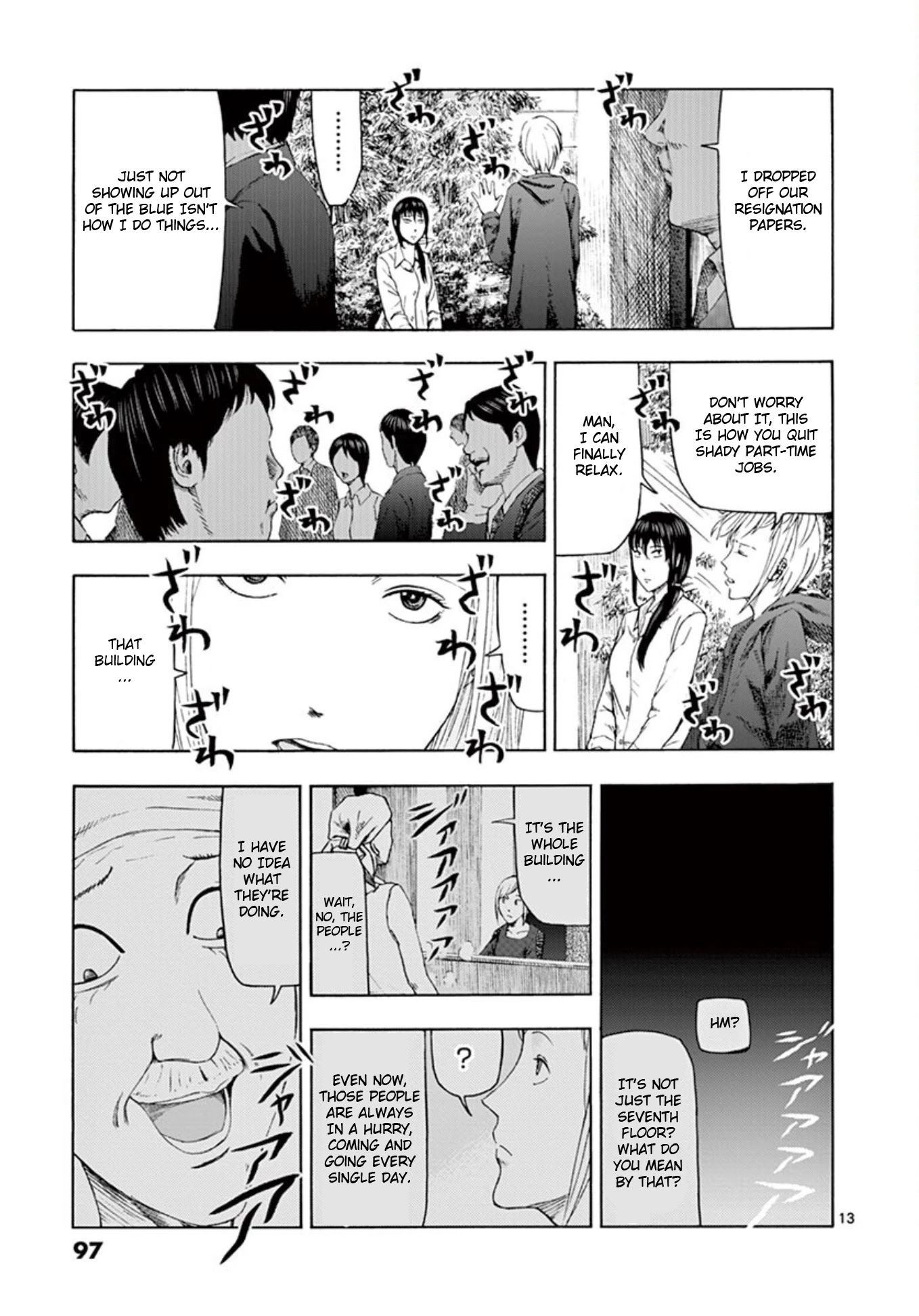 Shady Part-Time Jobs: No Escape chapter 5 page 13