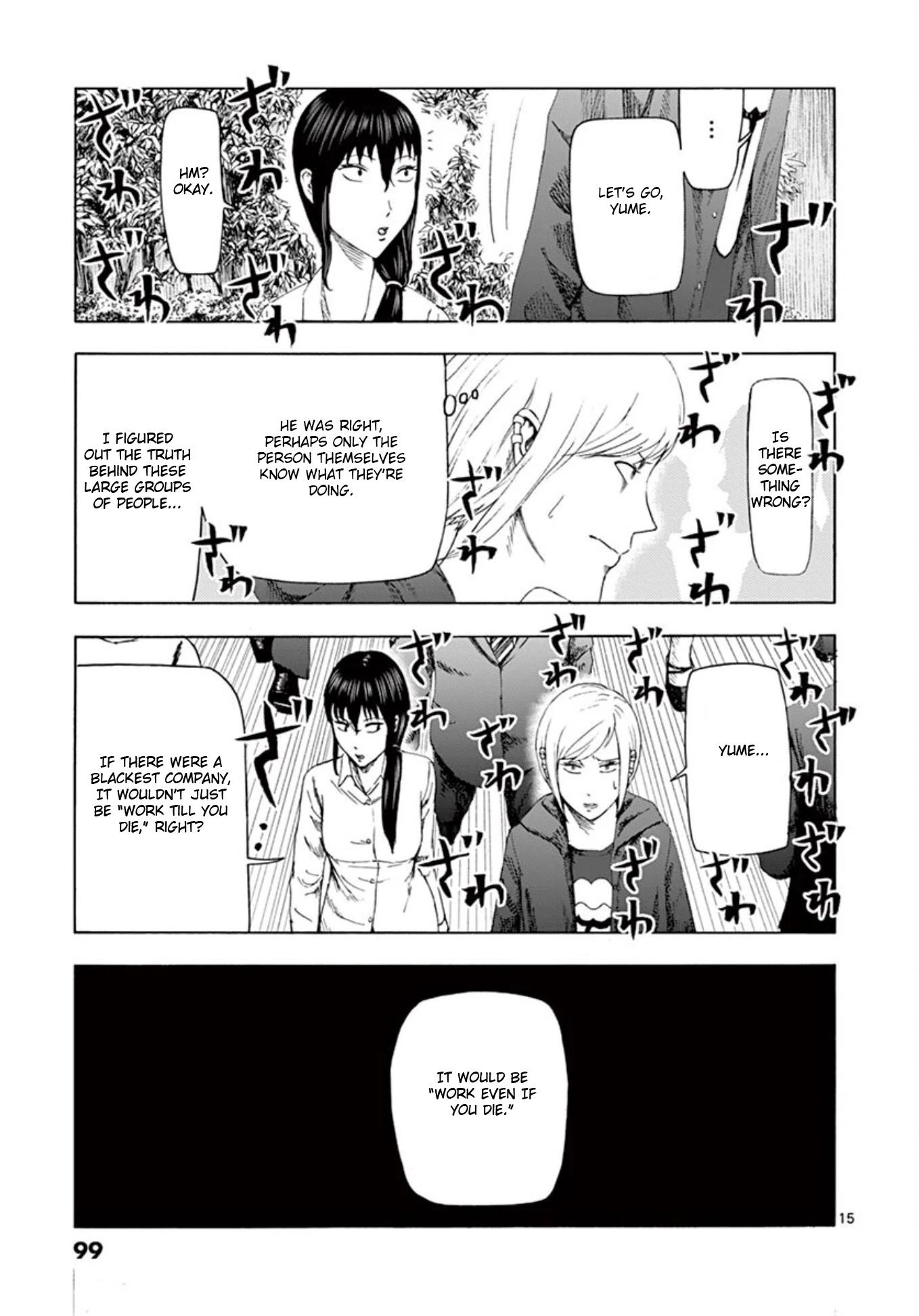 Shady Part-Time Jobs: No Escape chapter 5 page 15