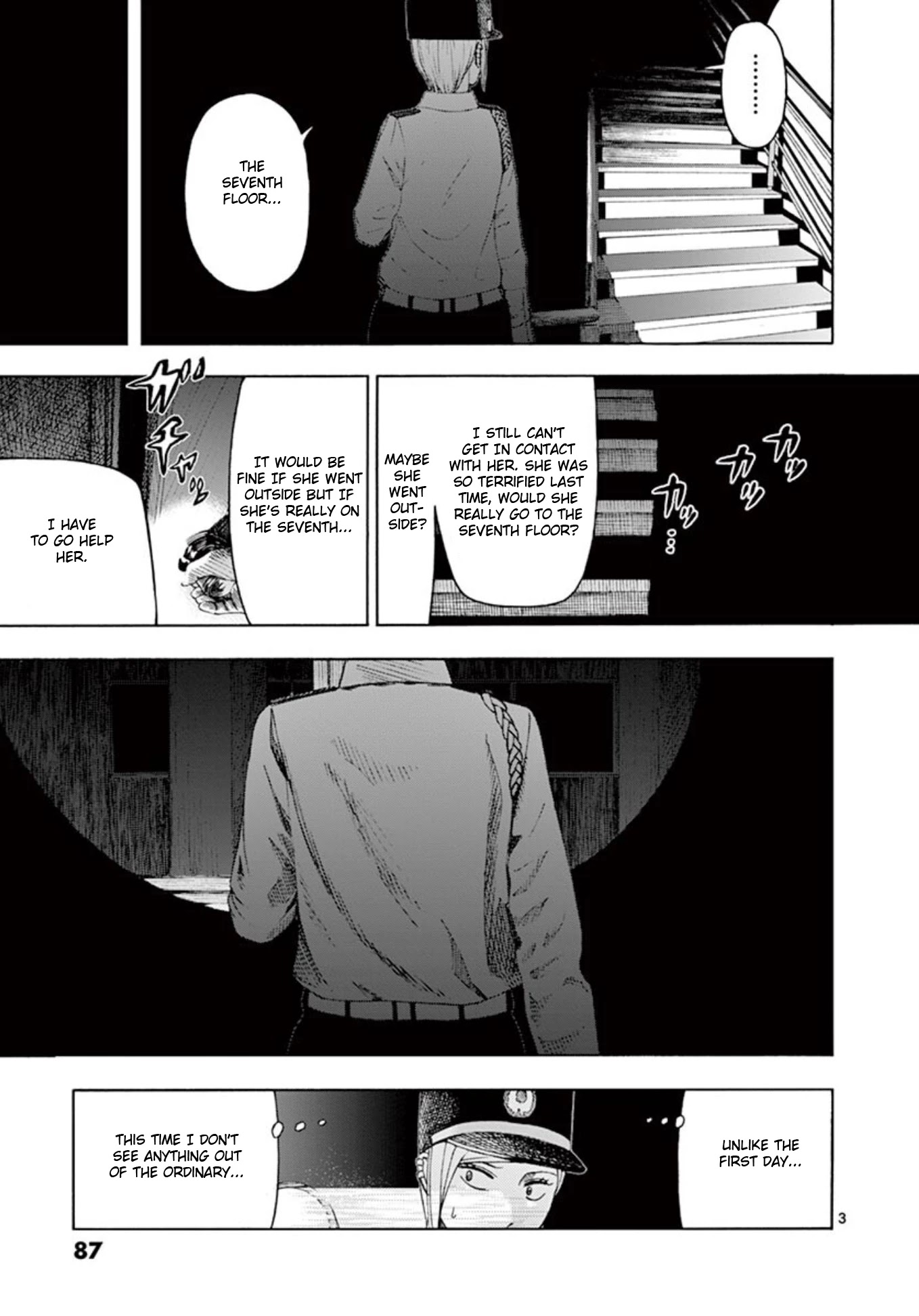 Shady Part-Time Jobs: No Escape chapter 5 page 3