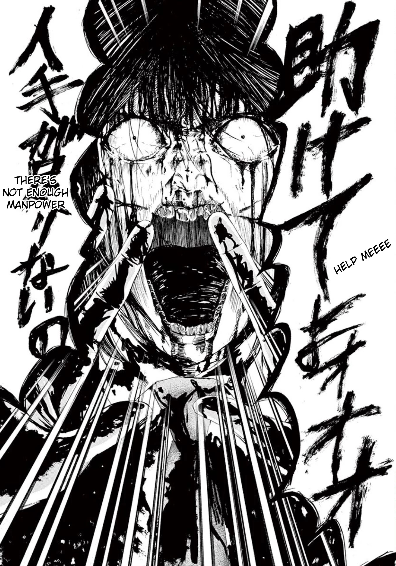 Shady Part-Time Jobs: No Escape chapter 5 page 7