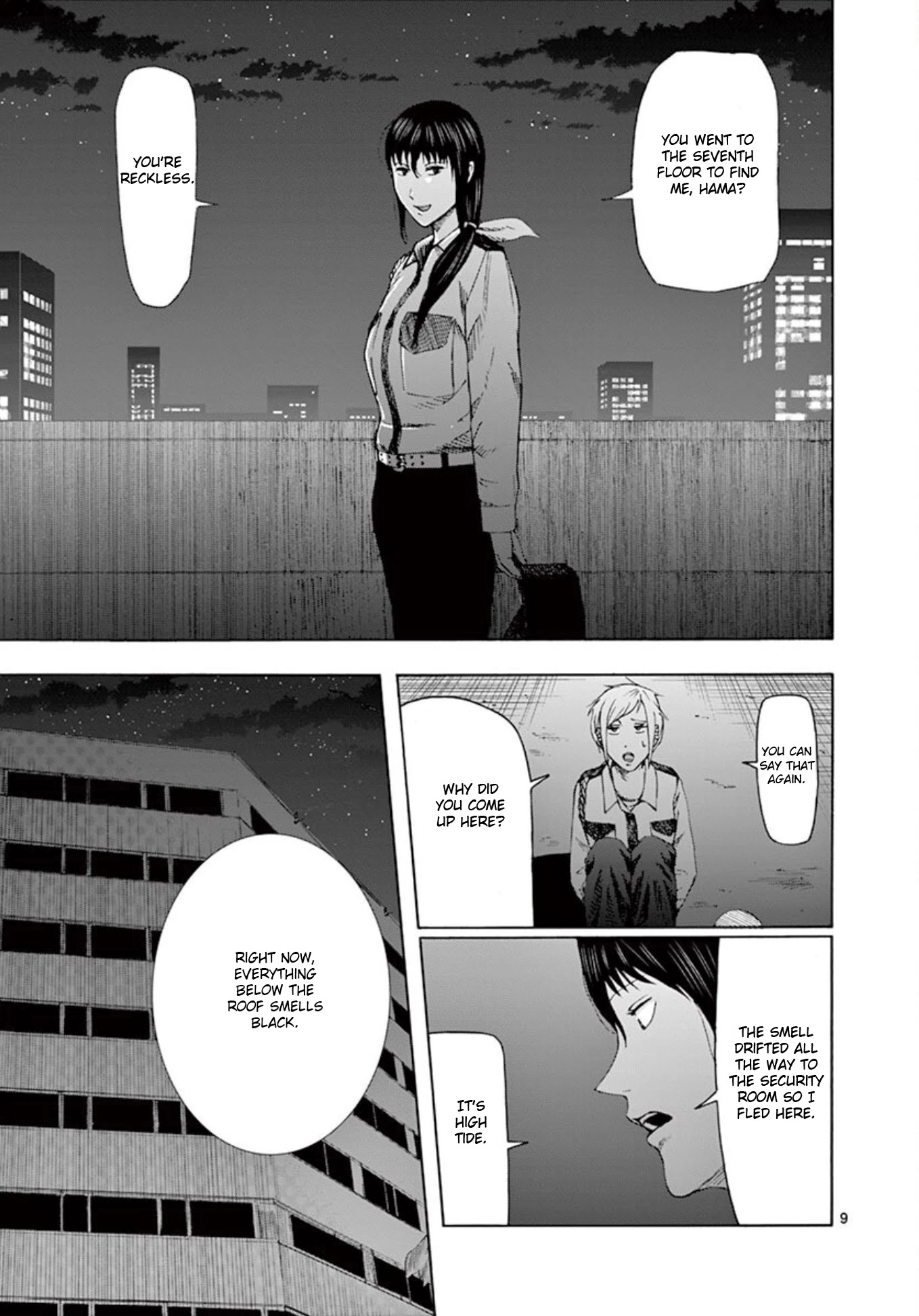 Shady Part-Time Jobs: No Escape chapter 5 page 9