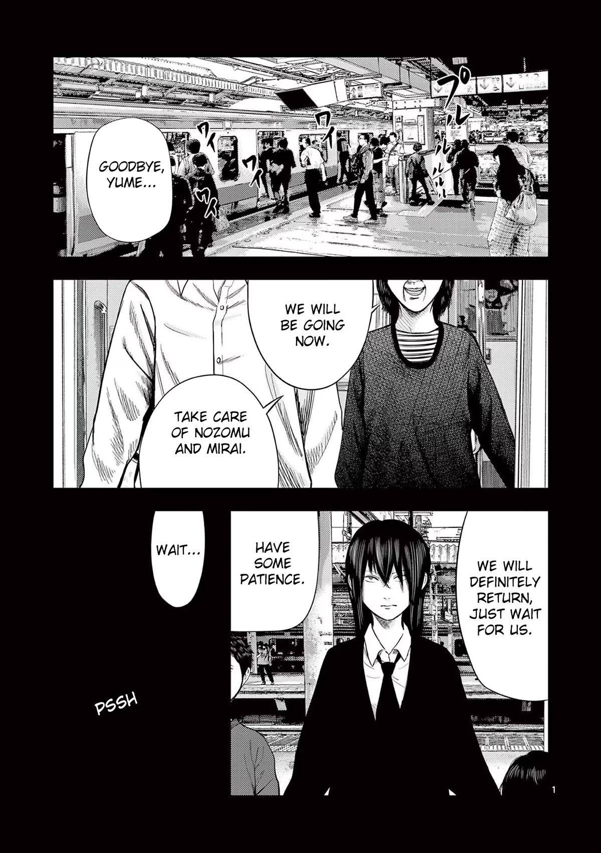 Shady Part-Time Jobs: No Escape chapter 56 page 1