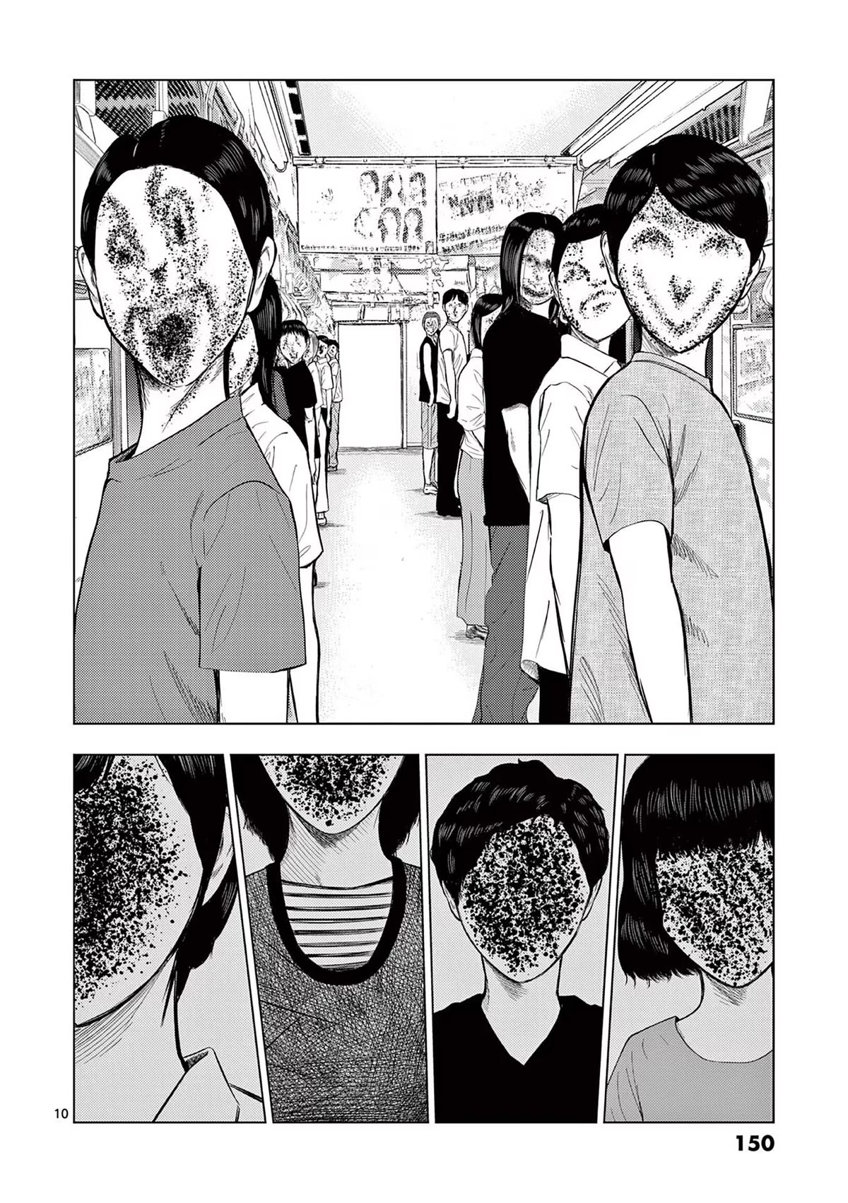 Shady Part-Time Jobs: No Escape chapter 56 page 10