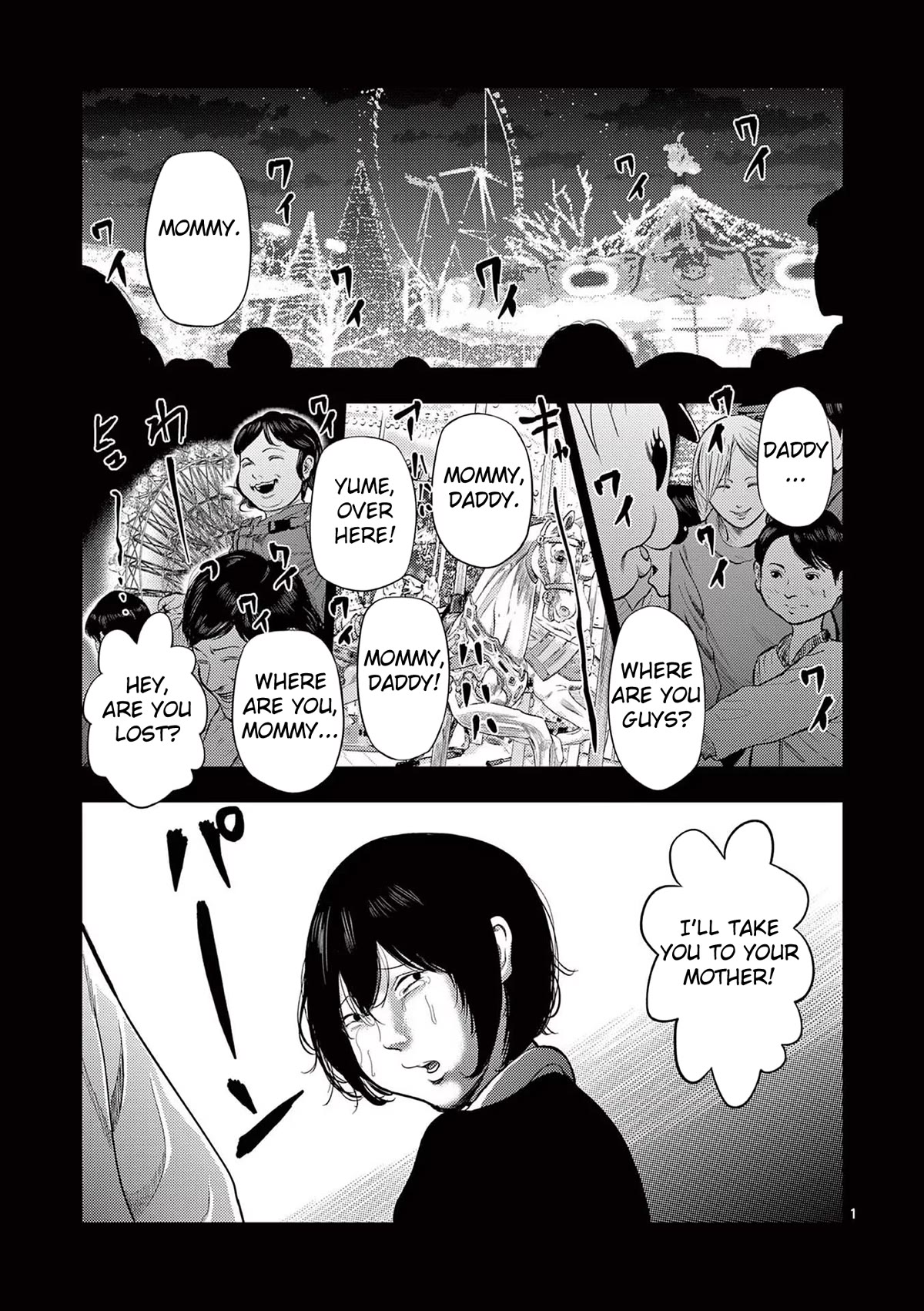 Shady Part-Time Jobs: No Escape chapter 58 page 1