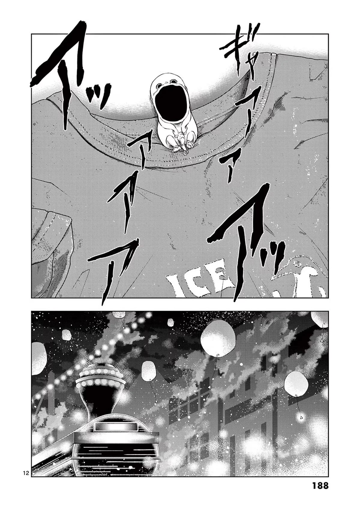 Shady Part-Time Jobs: No Escape chapter 58 page 12