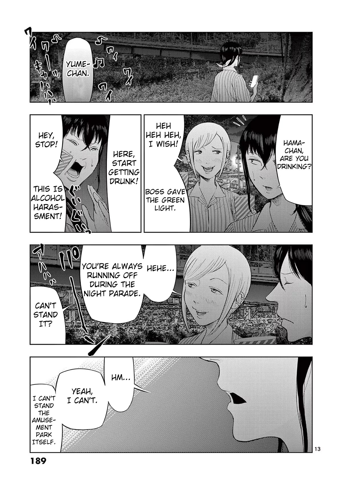 Shady Part-Time Jobs: No Escape chapter 58 page 13