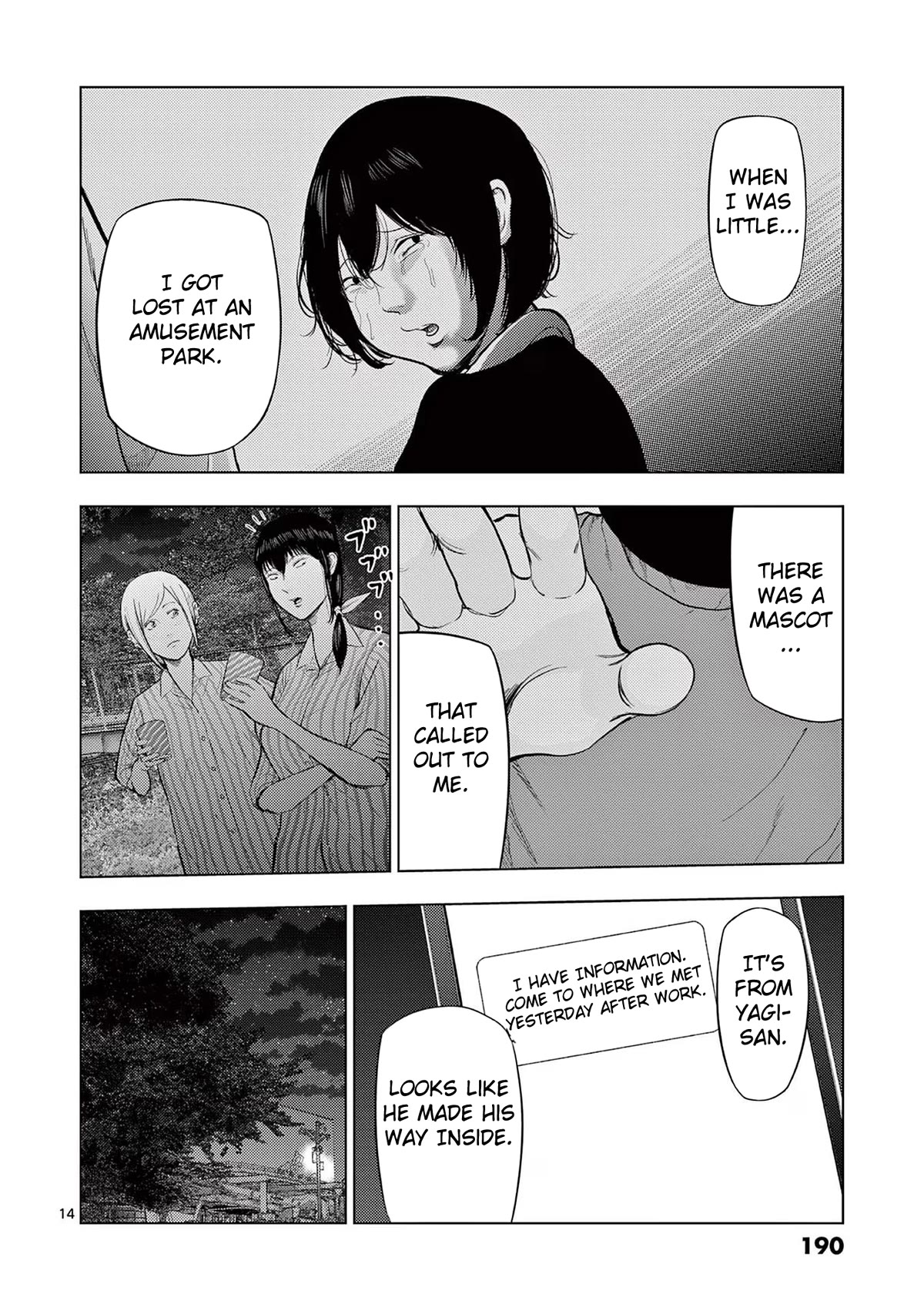 Shady Part-Time Jobs: No Escape chapter 58 page 14