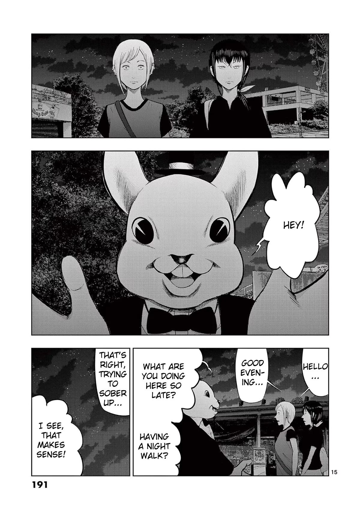 Shady Part-Time Jobs: No Escape chapter 58 page 15