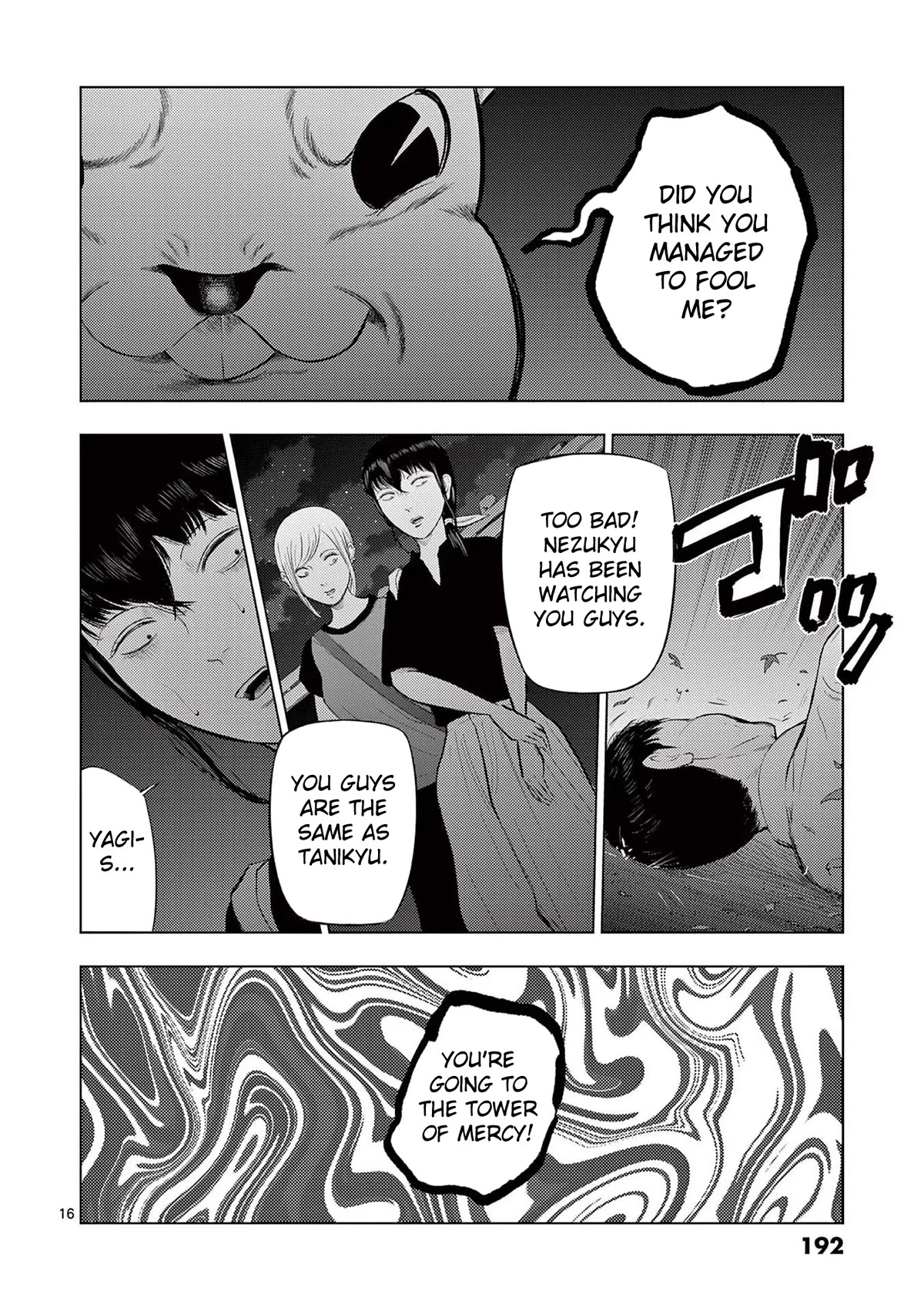 Shady Part-Time Jobs: No Escape chapter 58 page 16