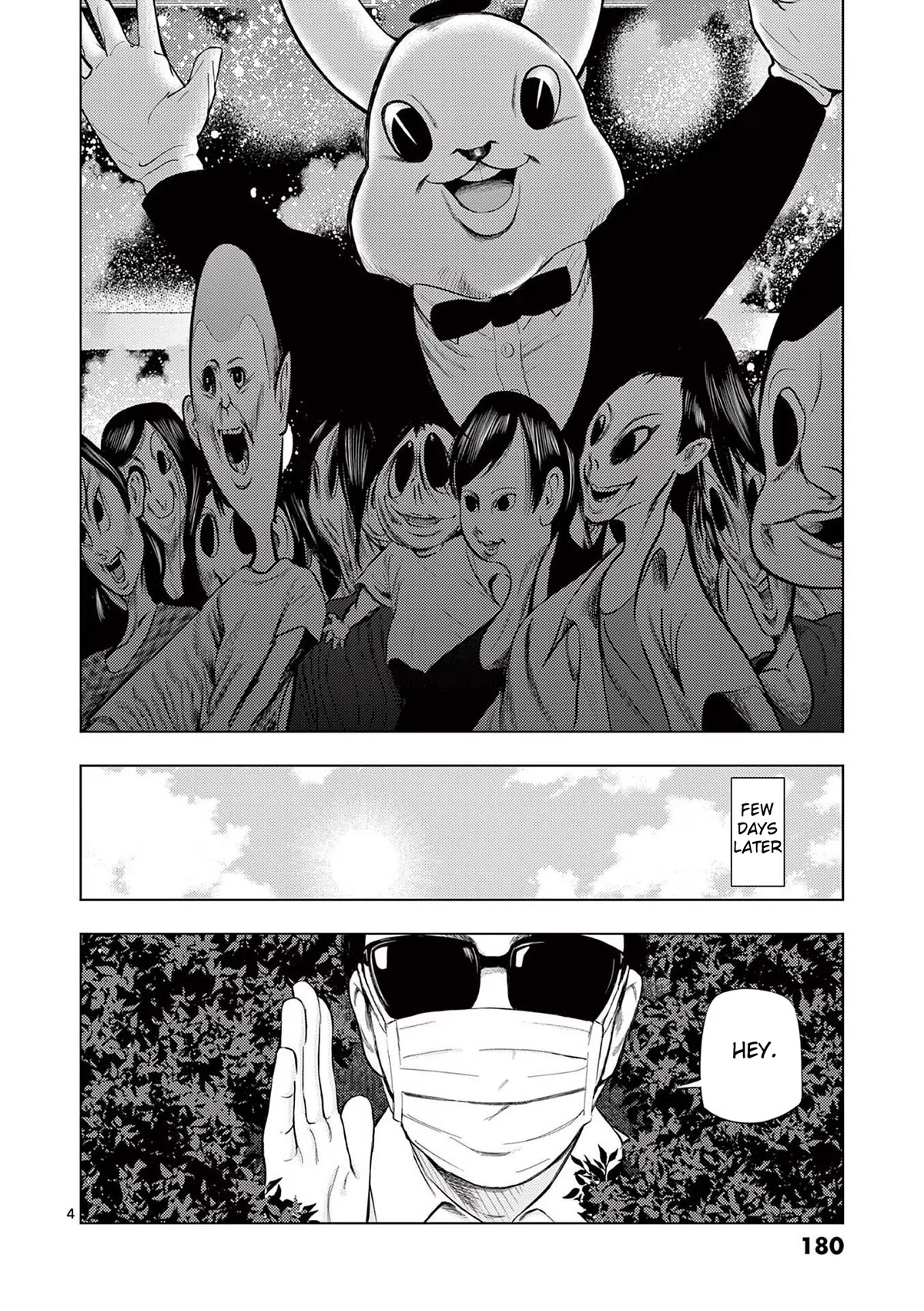 Shady Part-Time Jobs: No Escape chapter 58 page 4