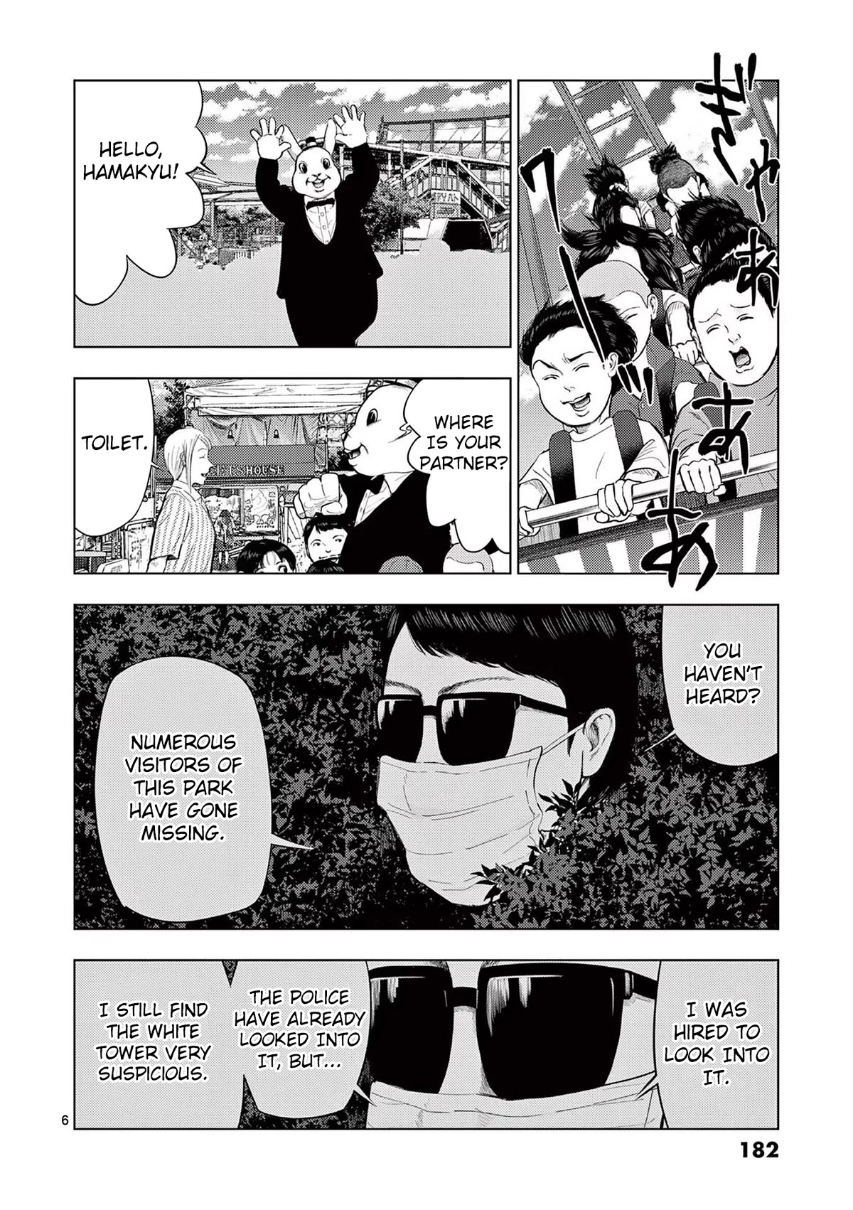 Shady Part-Time Jobs: No Escape chapter 58 page 6