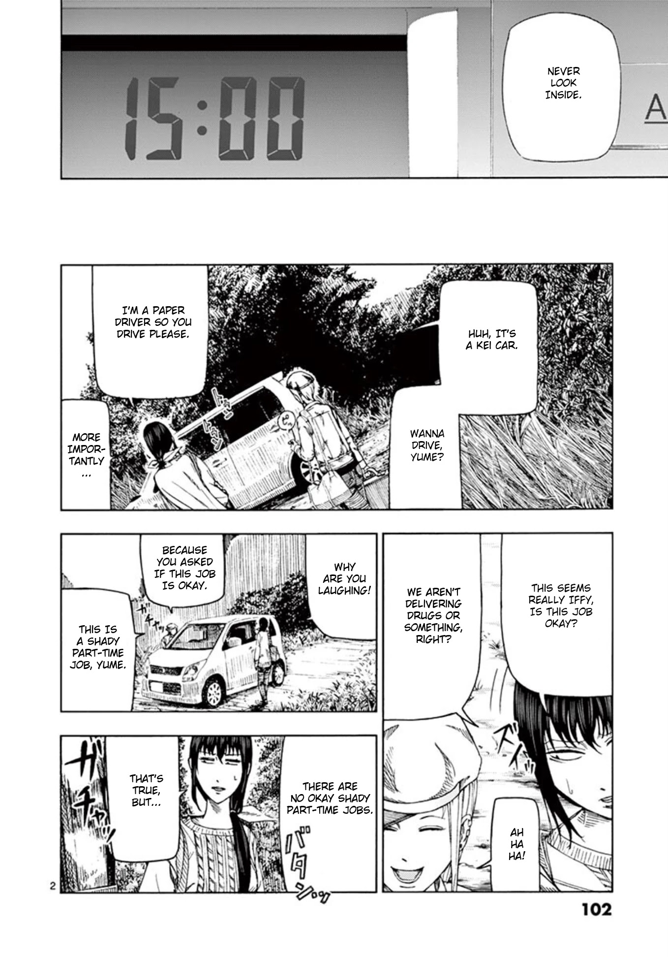 Shady Part-Time Jobs: No Escape chapter 6 page 2