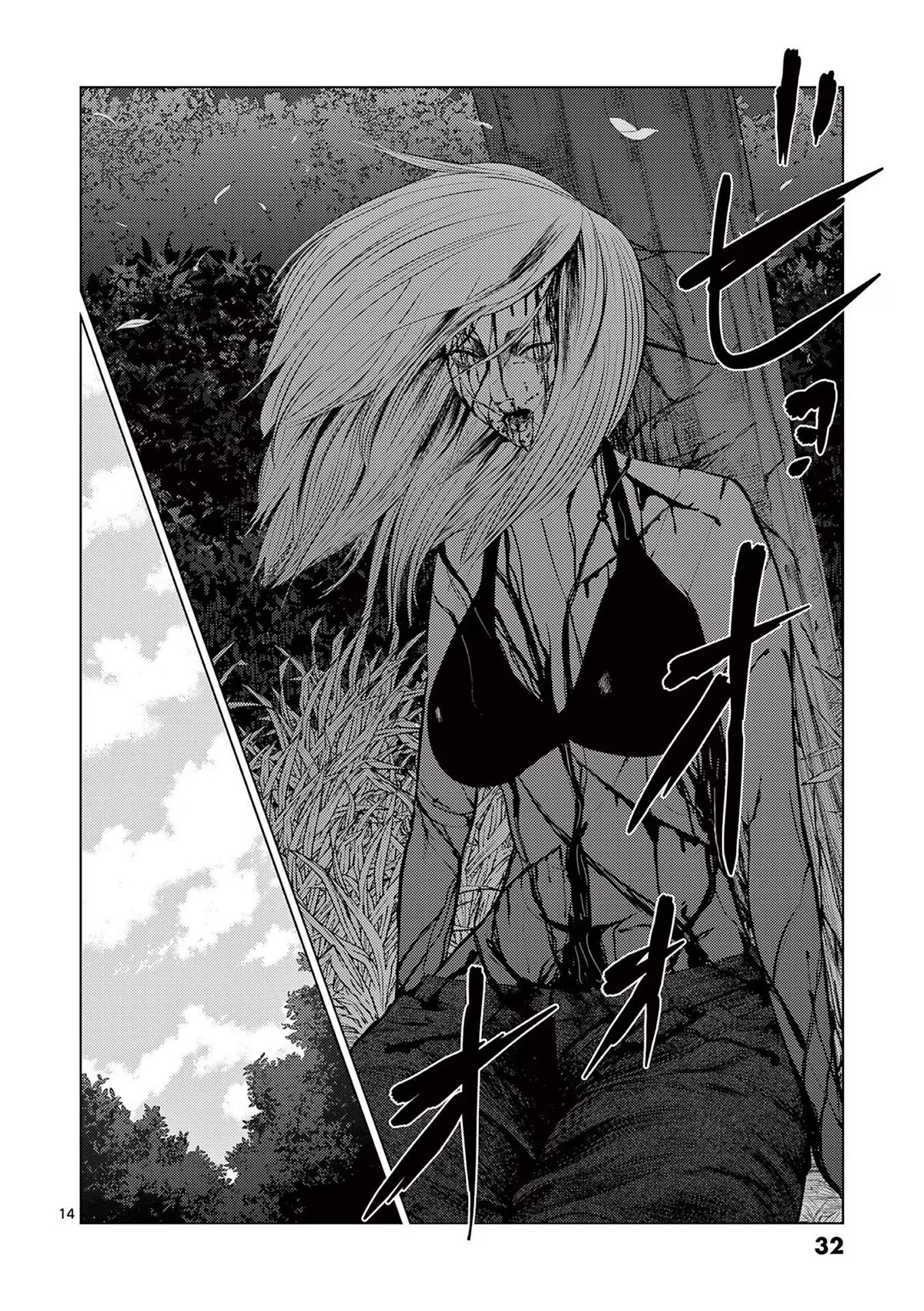 Shady Part-Time Jobs: No Escape chapter 61 page 14