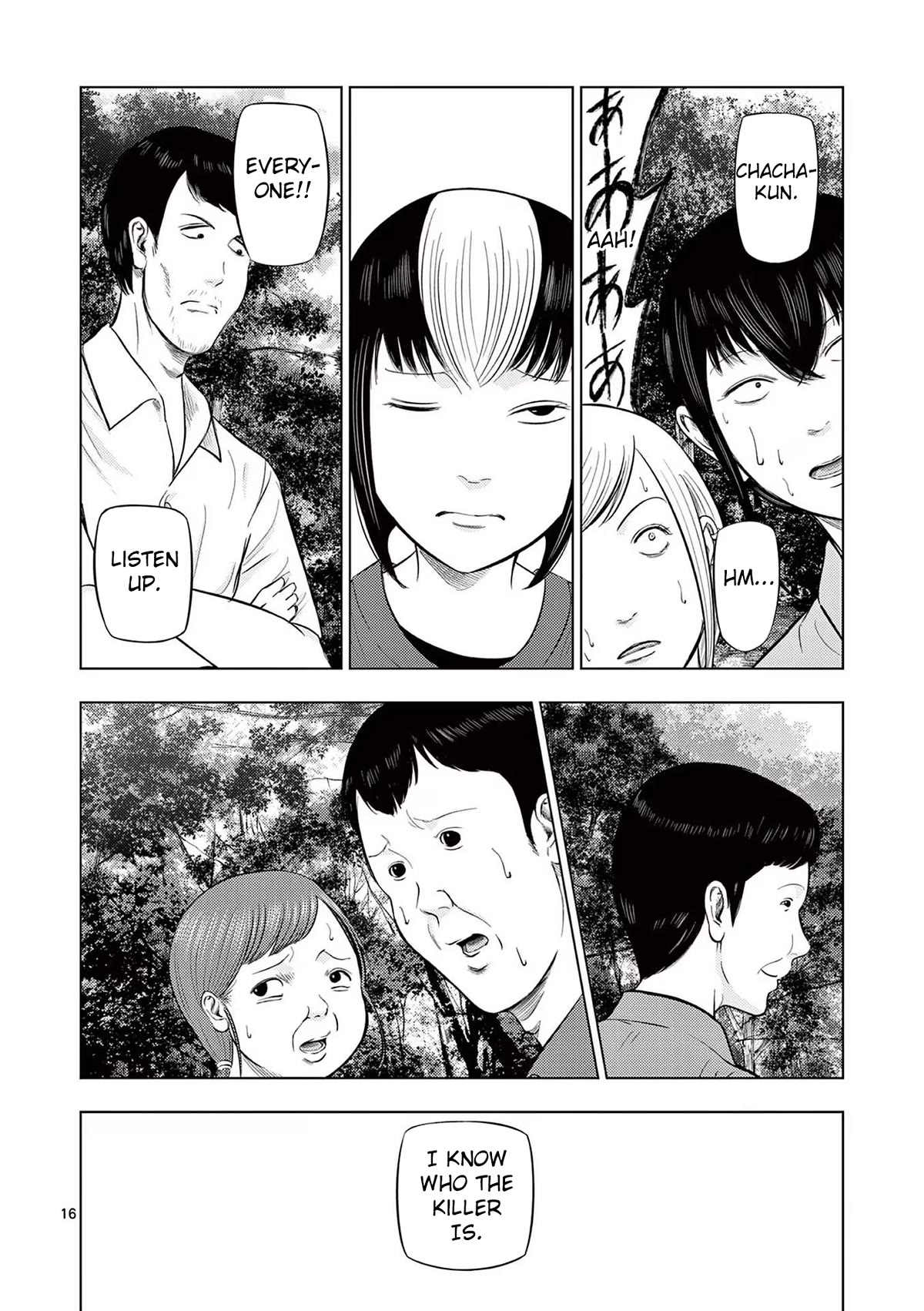 Shady Part-Time Jobs: No Escape chapter 61 page 16