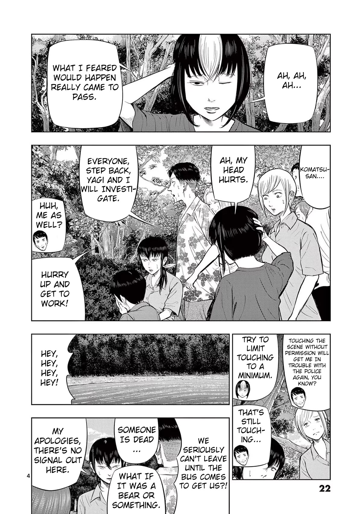 Shady Part-Time Jobs: No Escape chapter 61 page 4