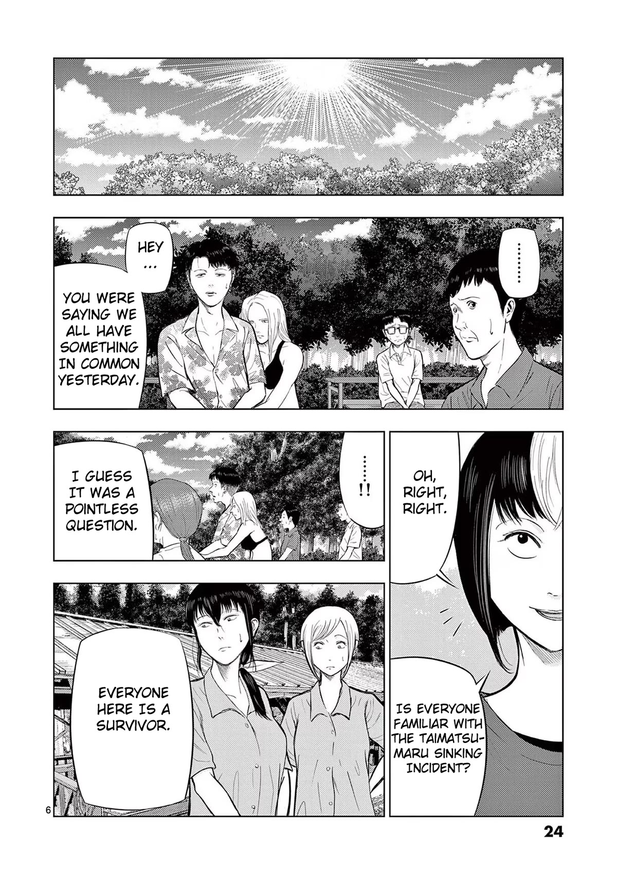 Shady Part-Time Jobs: No Escape chapter 61 page 6