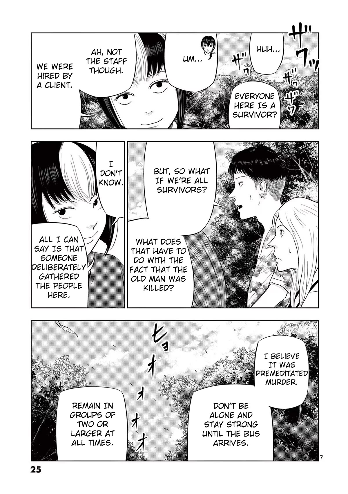 Shady Part-Time Jobs: No Escape chapter 61 page 7