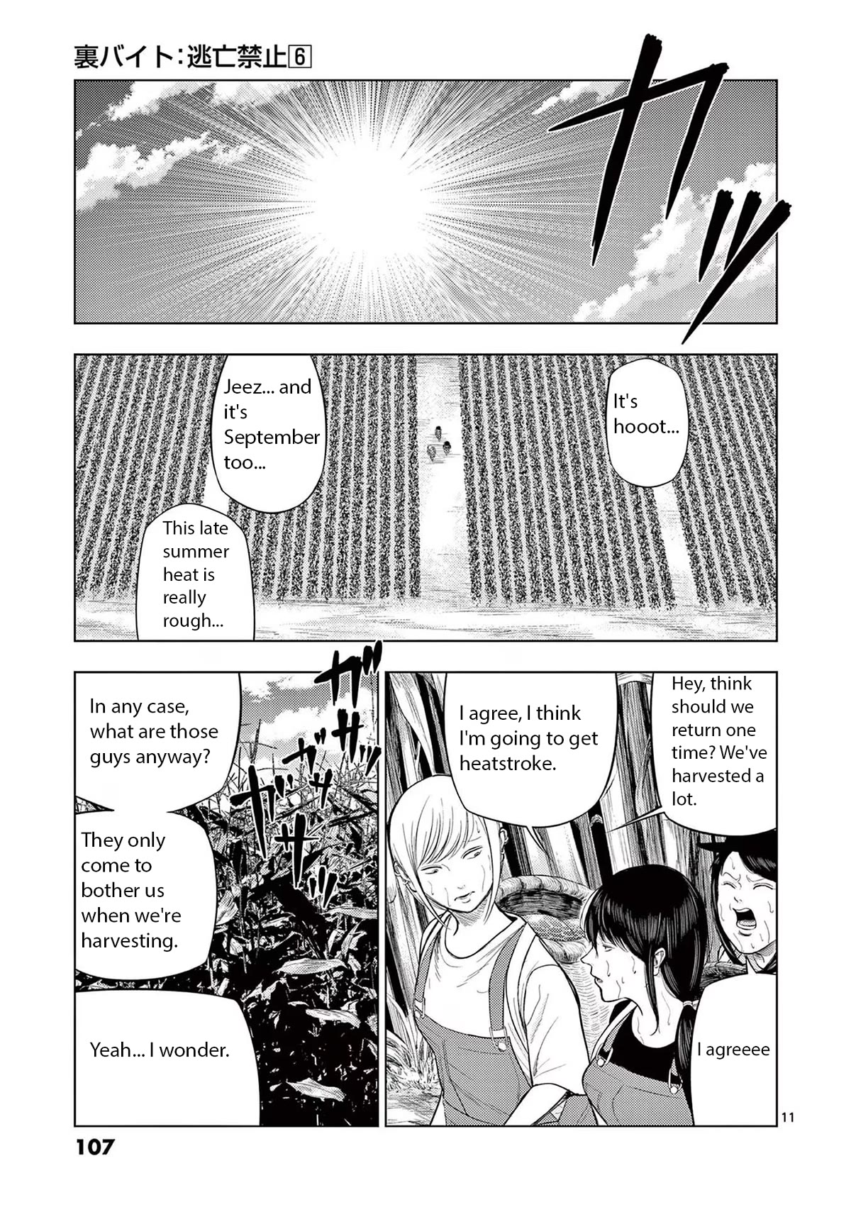 Shady Part-Time Jobs: No Escape chapter 66 page 11