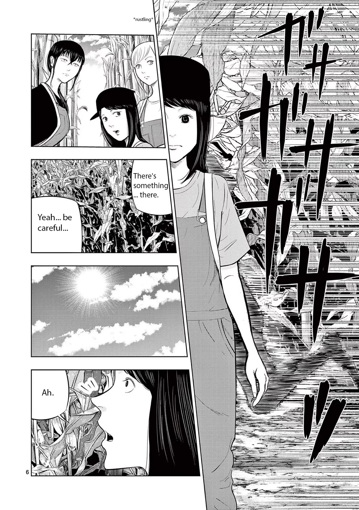 Shady Part-Time Jobs: No Escape chapter 66 page 6