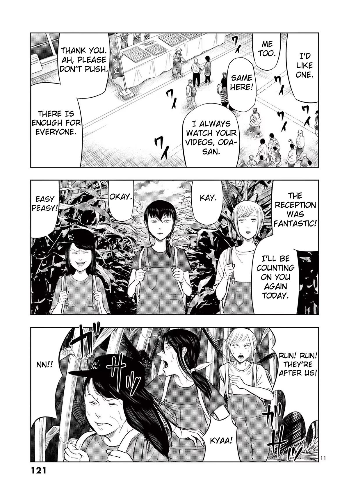 Shady Part-Time Jobs: No Escape chapter 67 page 11