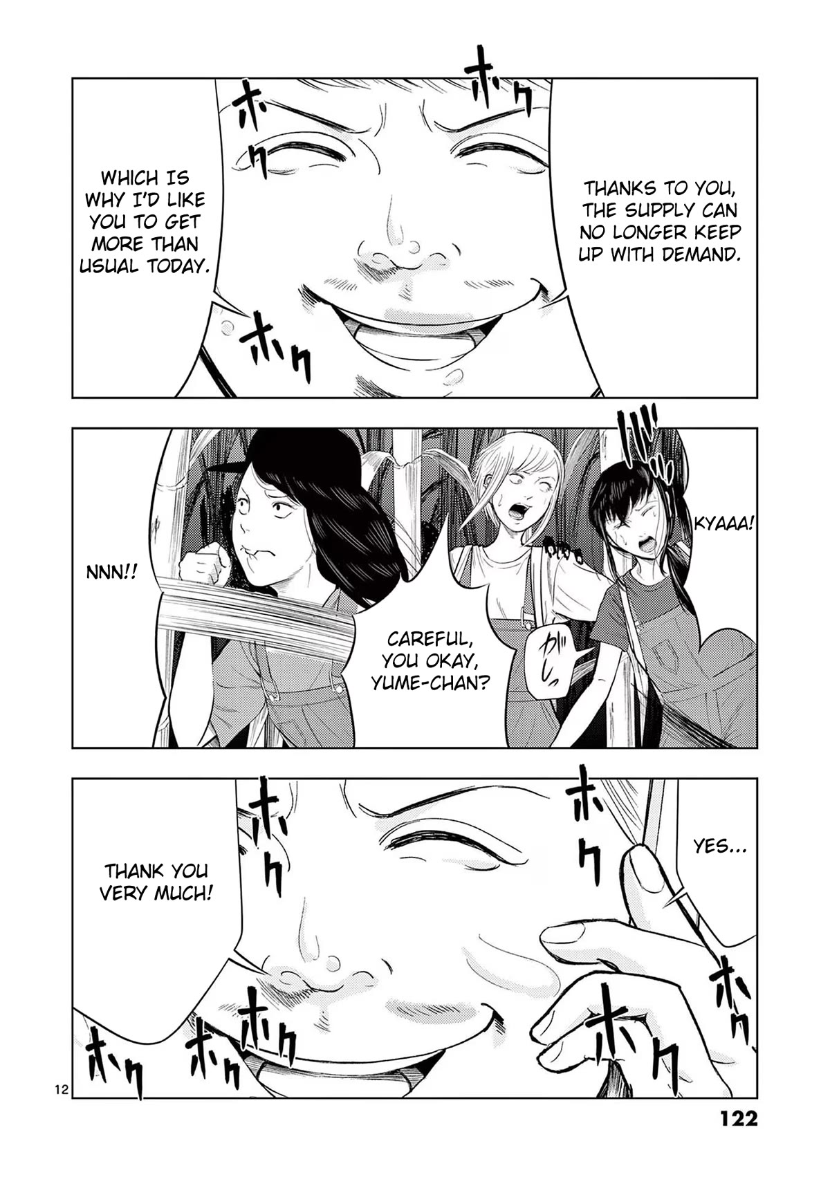 Shady Part-Time Jobs: No Escape chapter 67 page 12