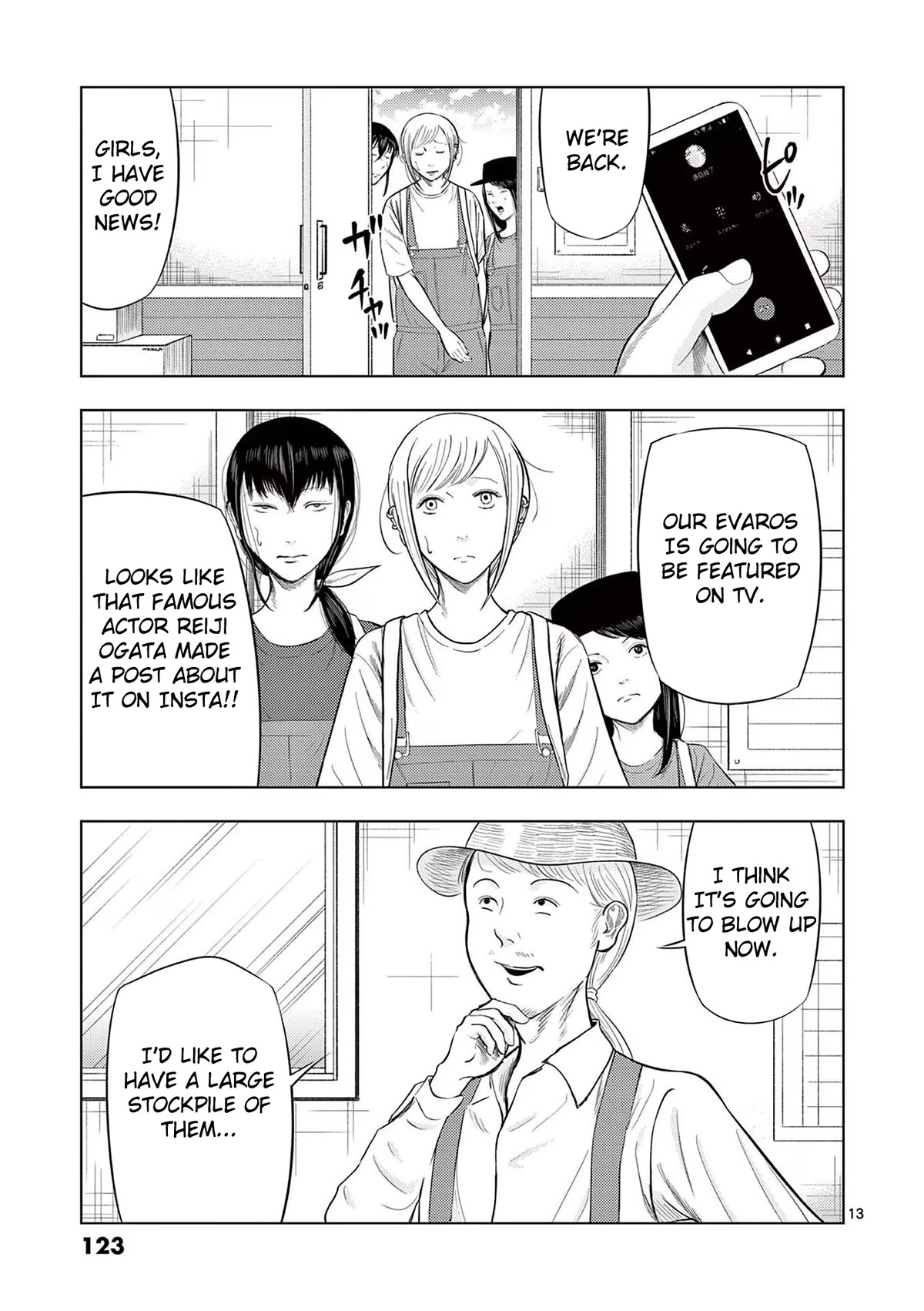 Shady Part-Time Jobs: No Escape chapter 67 page 13