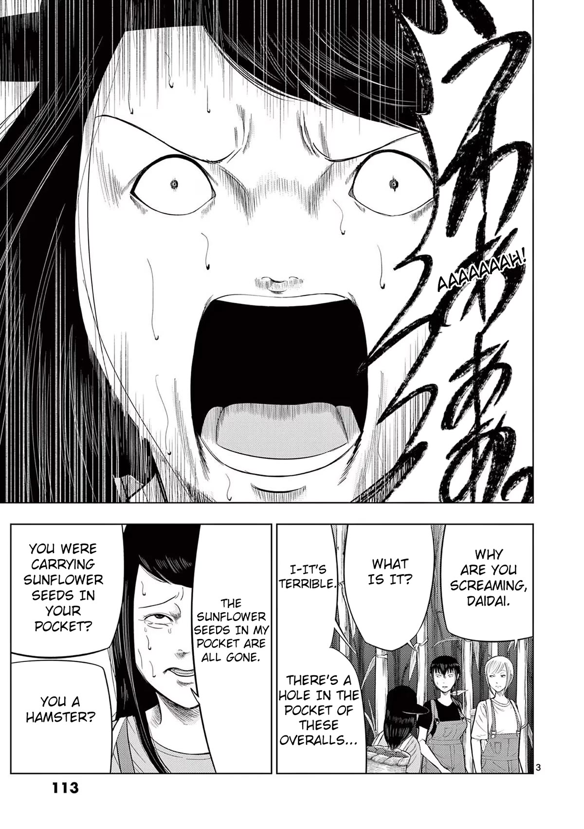 Shady Part-Time Jobs: No Escape chapter 67 page 3