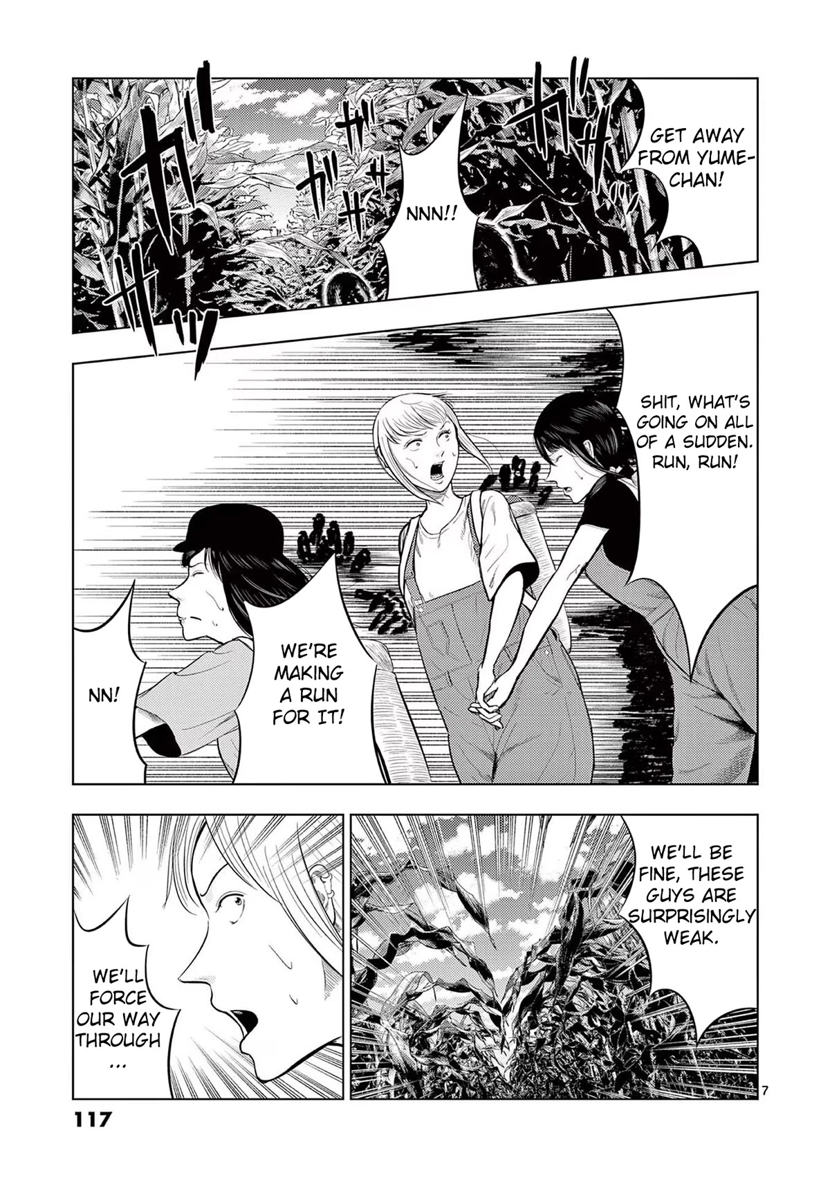 Shady Part-Time Jobs: No Escape chapter 67 page 7